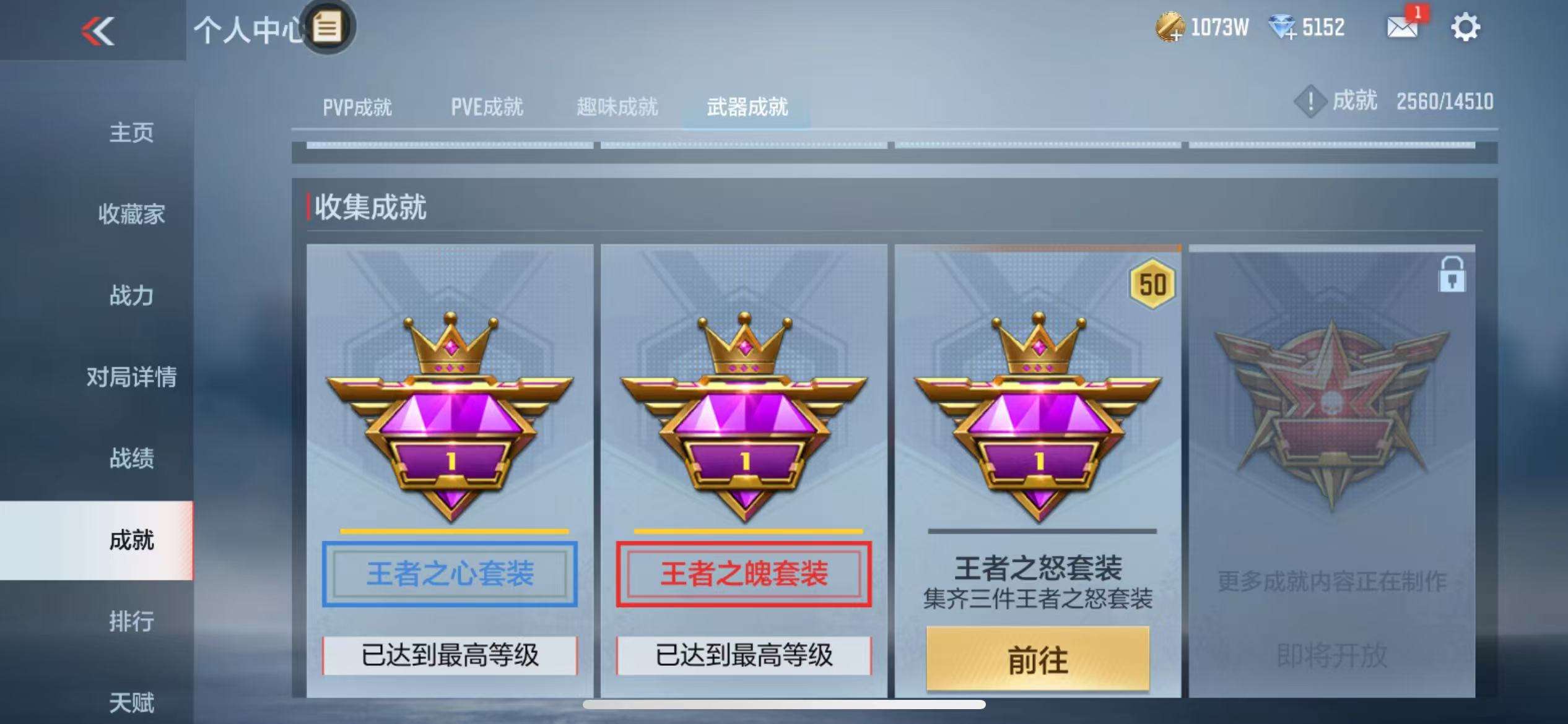 CFMQM329811枪战王者账号详情图57 CFMQM329811枪战王者账号详情图57