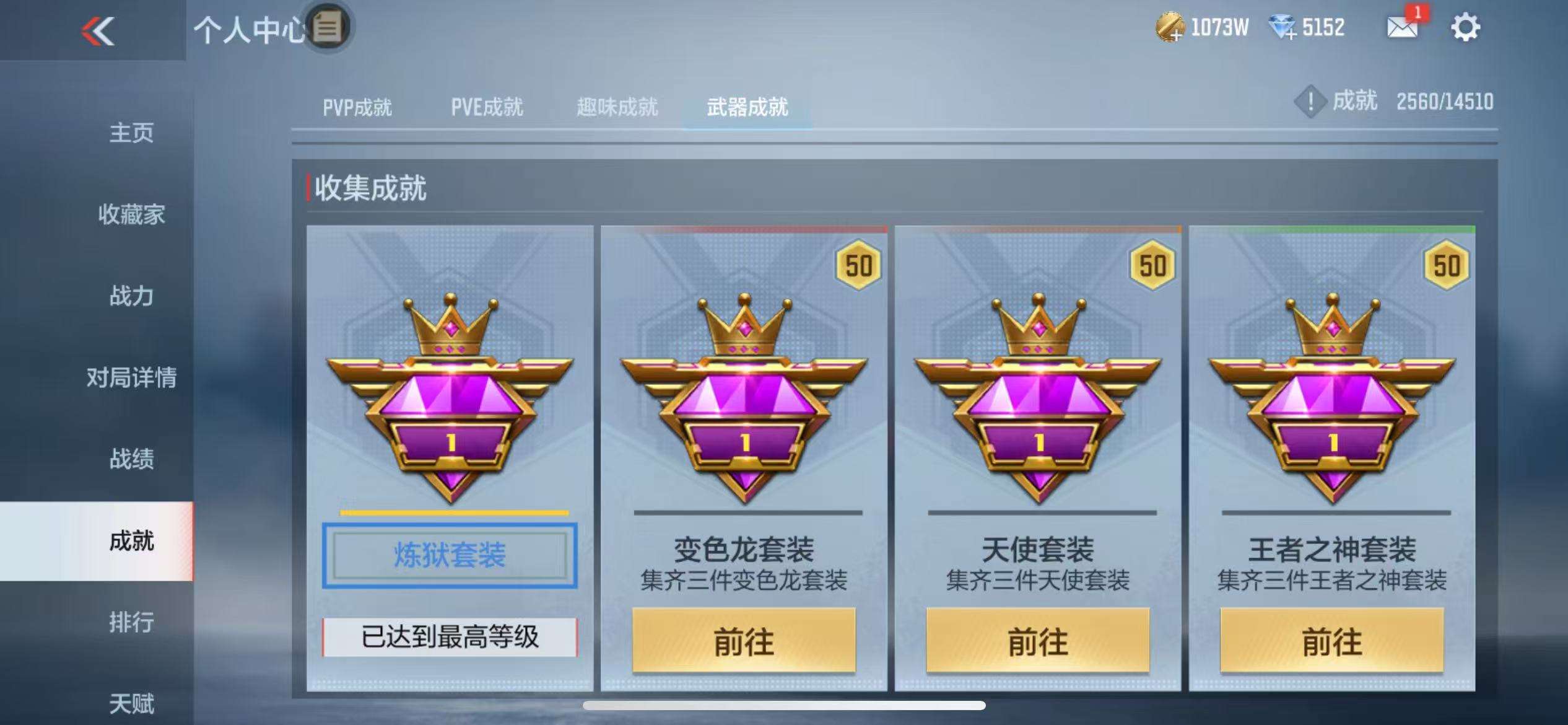 CFMQM329811枪战王者账号详情图58 CFMQM329811枪战王者账号详情图58