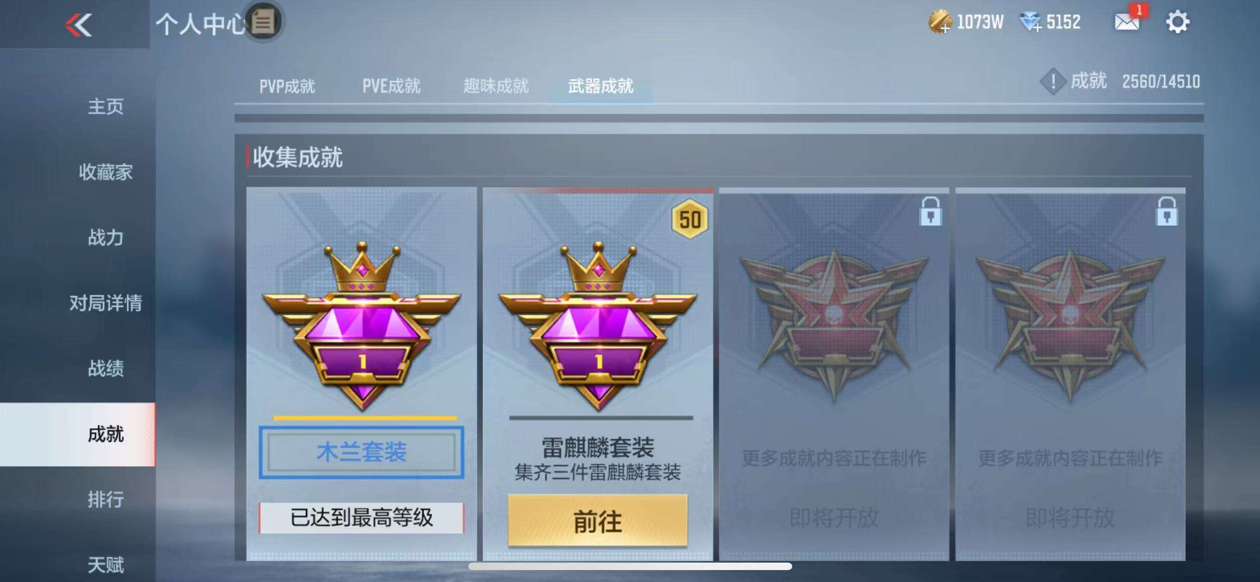 CFMQM329811枪战王者账号详情图60 CFMQM329811枪战王者账号详情图60
