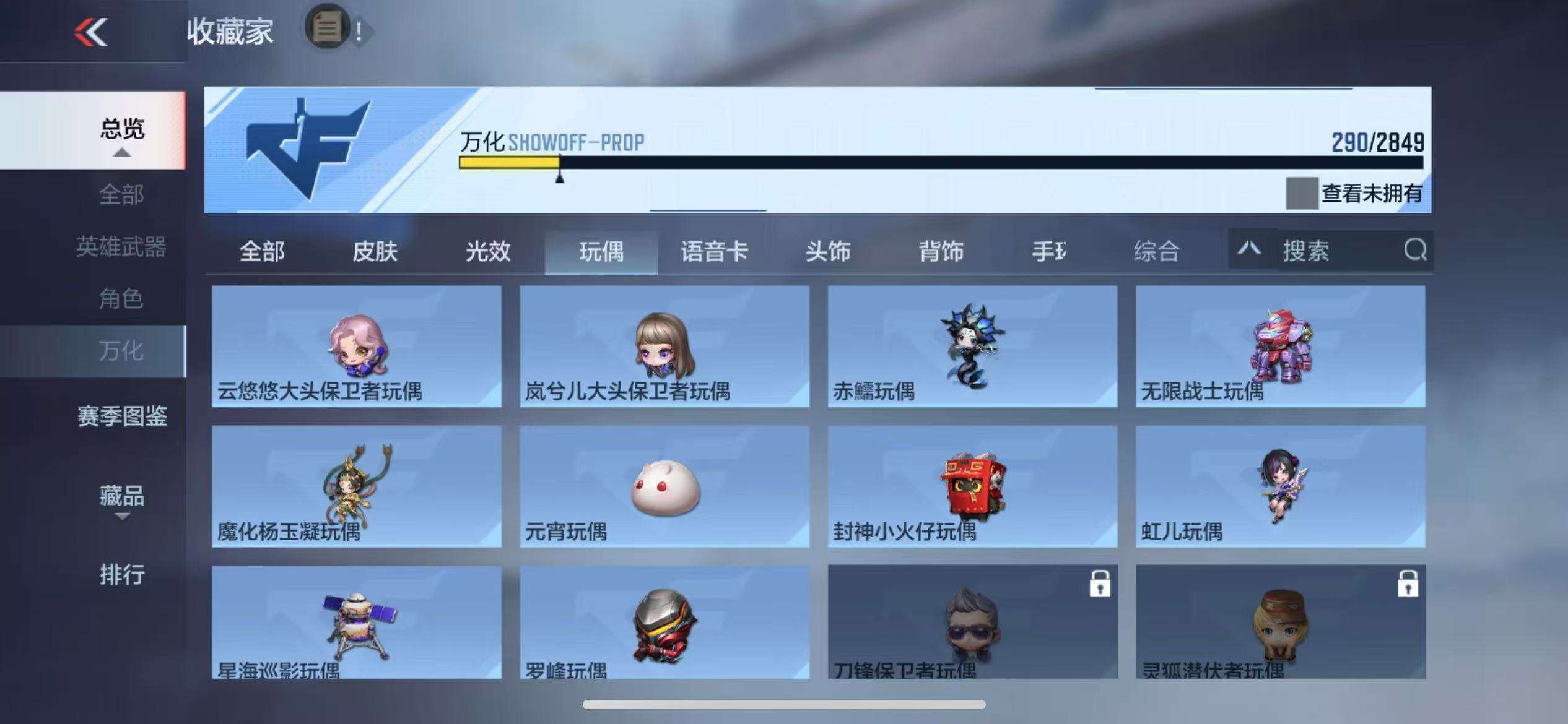 CFMQM329811枪战王者账号详情图65 CFMQM329811枪战王者账号详情图65
