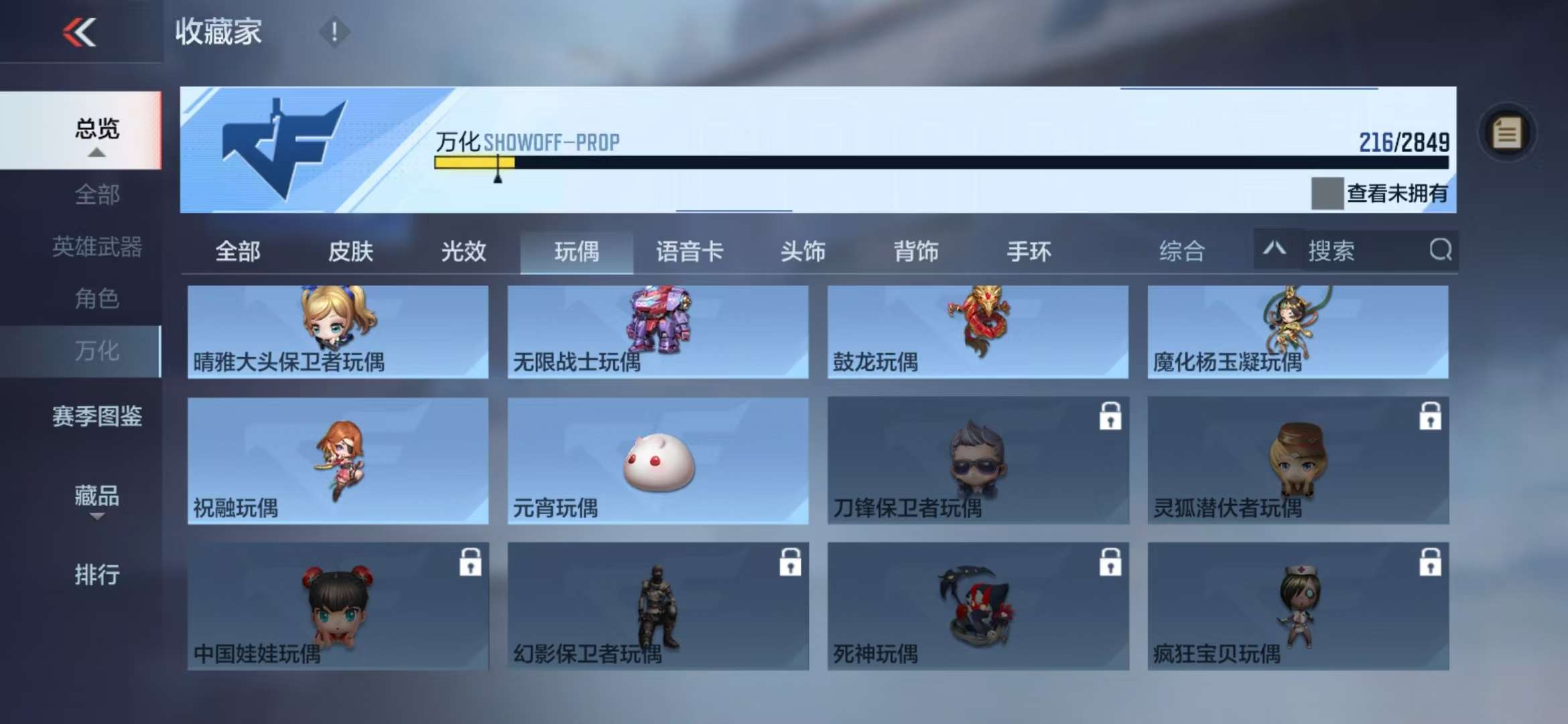 CFMQM329793枪战王者账号详情图54 CFMQM329793枪战王者账号详情图54