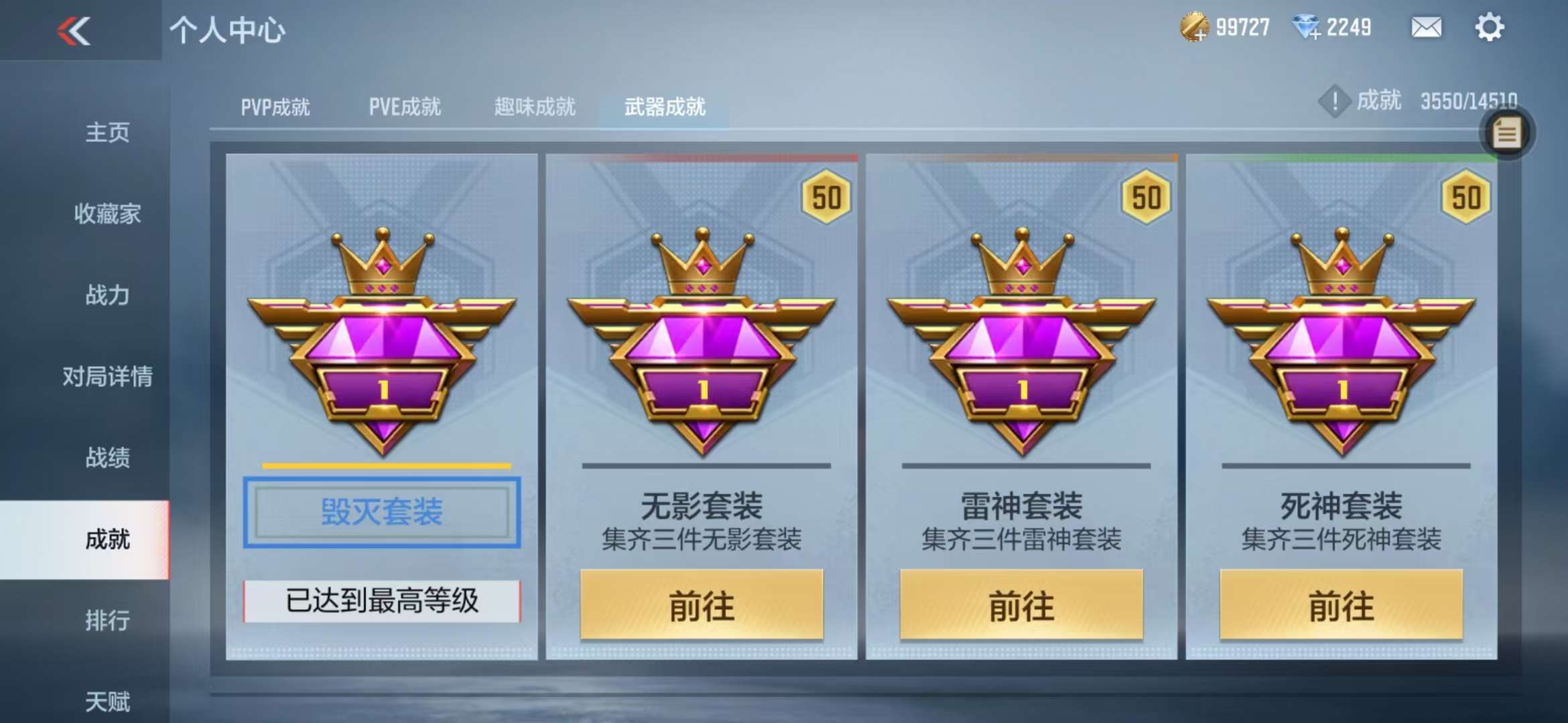 CFMQM329793枪战王者账号详情图63 CFMQM329793枪战王者账号详情图63
