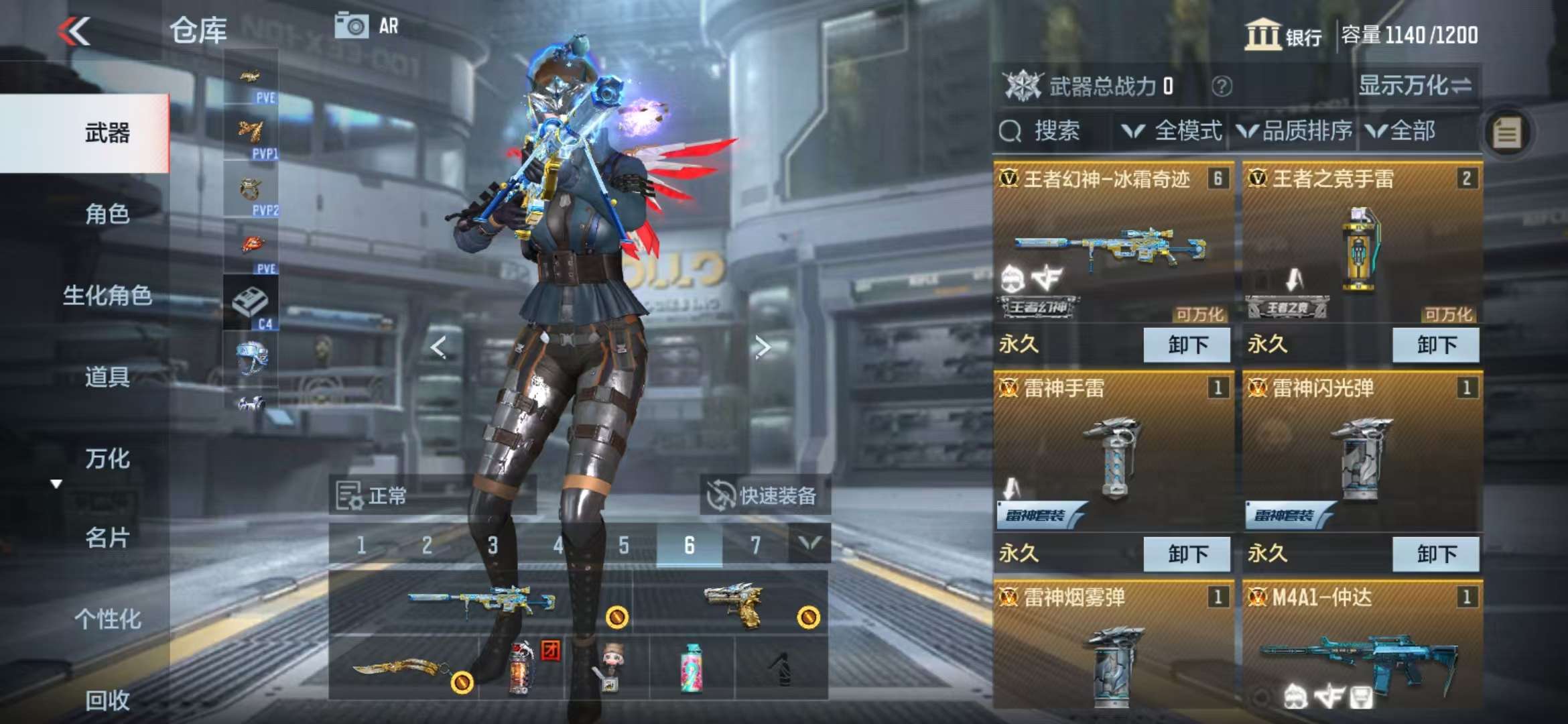 CFMQM329793枪战王者账号详情图3 CFMQM329793枪战王者账号详情图3