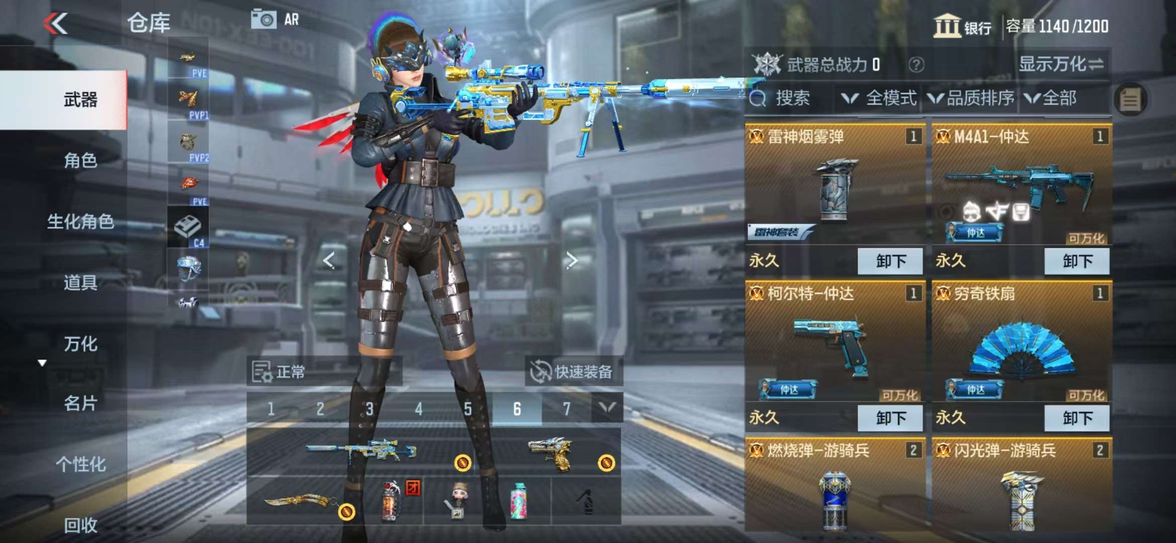 CFMQM329793枪战王者账号详情图4 CFMQM329793枪战王者账号详情图4