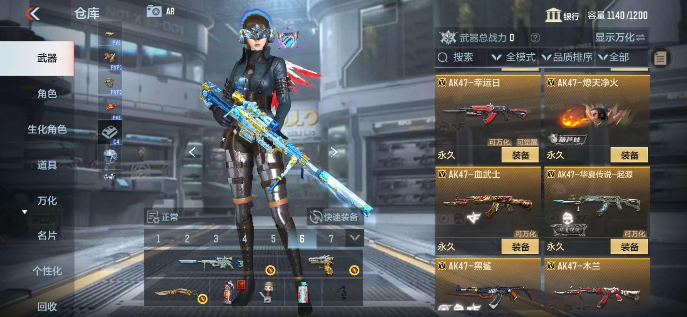 CFMQM329793枪战王者账号详情图11 CFMQM329793枪战王者账号详情图11