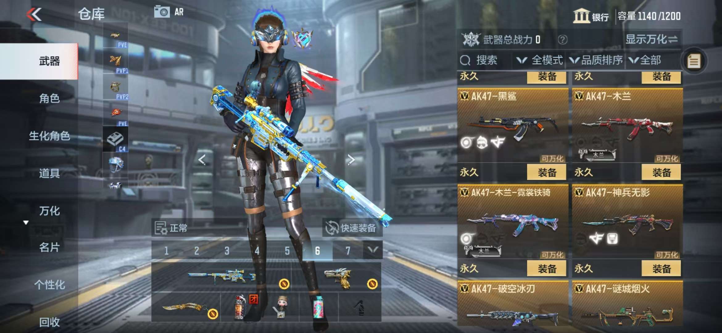 CFMQM329793枪战王者账号详情图12 CFMQM329793枪战王者账号详情图12
