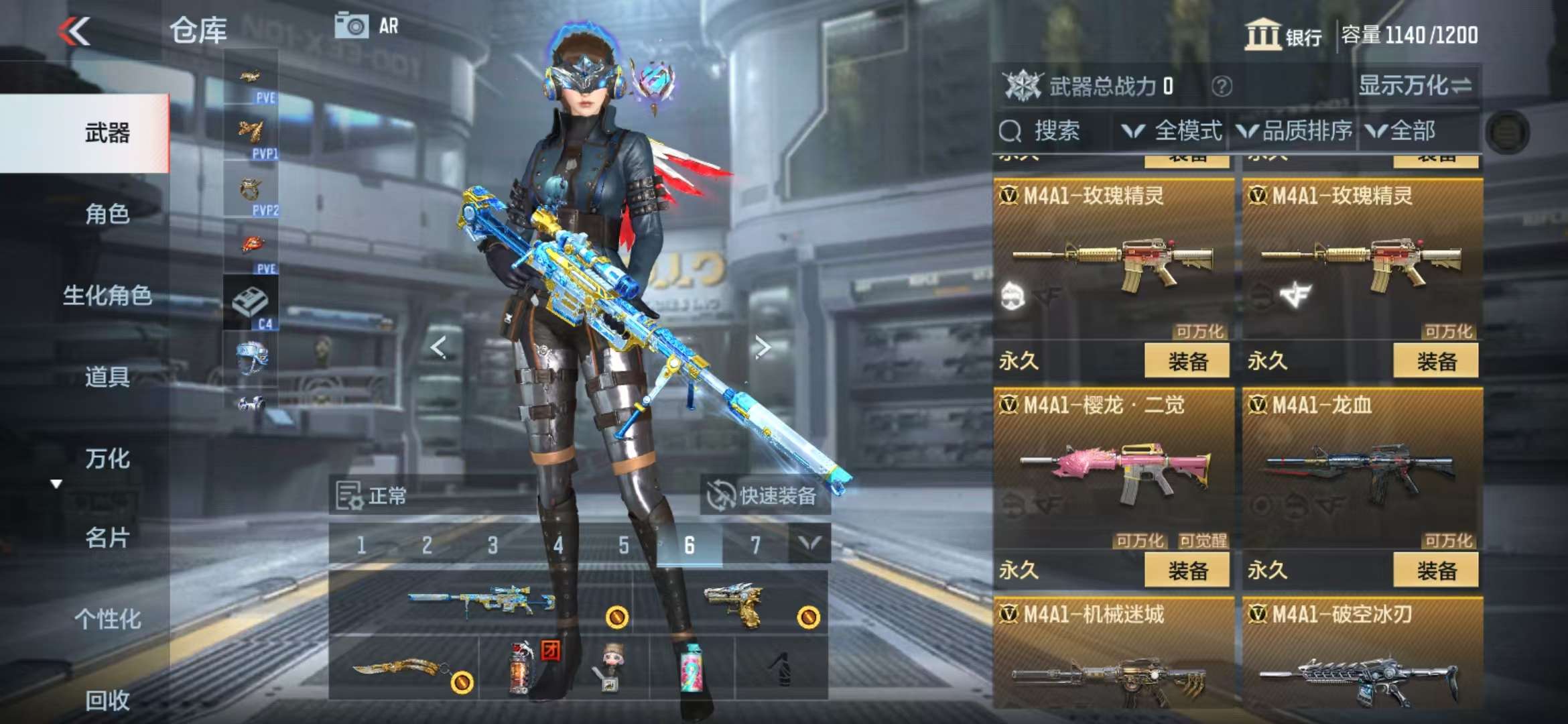 CFMQM329793枪战王者账号详情图15 CFMQM329793枪战王者账号详情图15