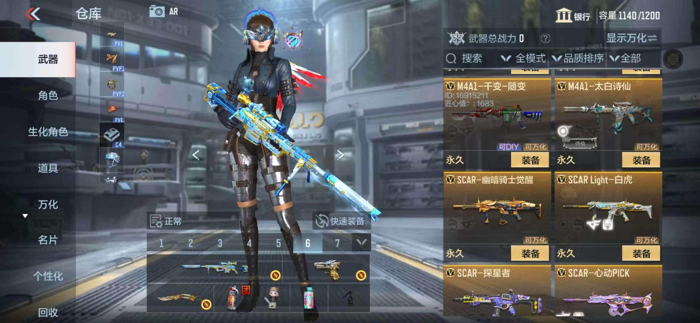 CFMQM329793枪战王者账号详情图18 CFMQM329793枪战王者账号详情图18