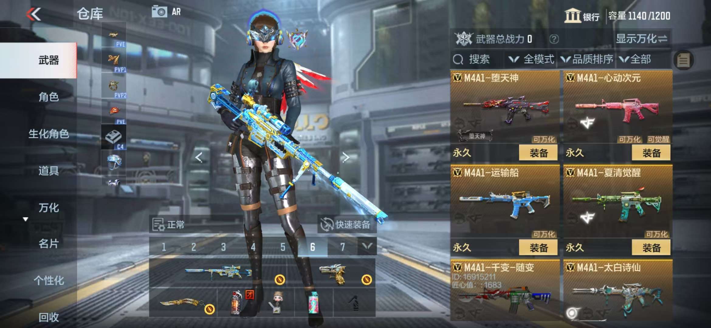 CFMQM329793枪战王者账号详情图17 CFMQM329793枪战王者账号详情图17
