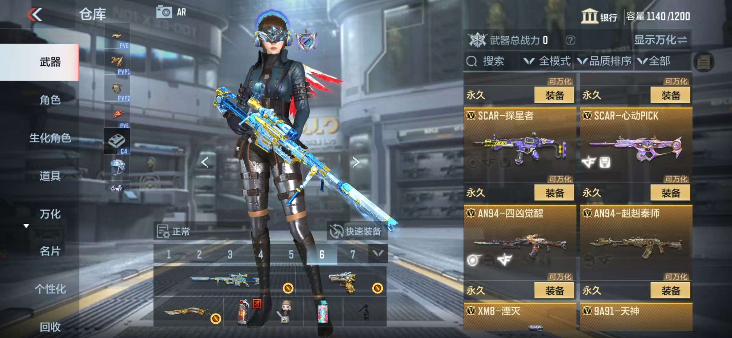 CFMQM329793枪战王者账号详情图19 CFMQM329793枪战王者账号详情图19