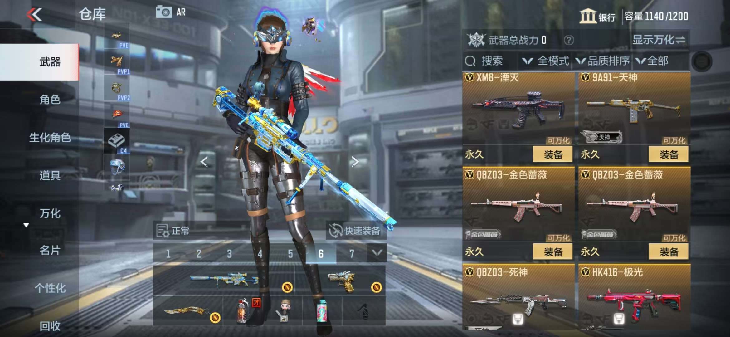 CFMQM329793枪战王者账号详情图20 CFMQM329793枪战王者账号详情图20
