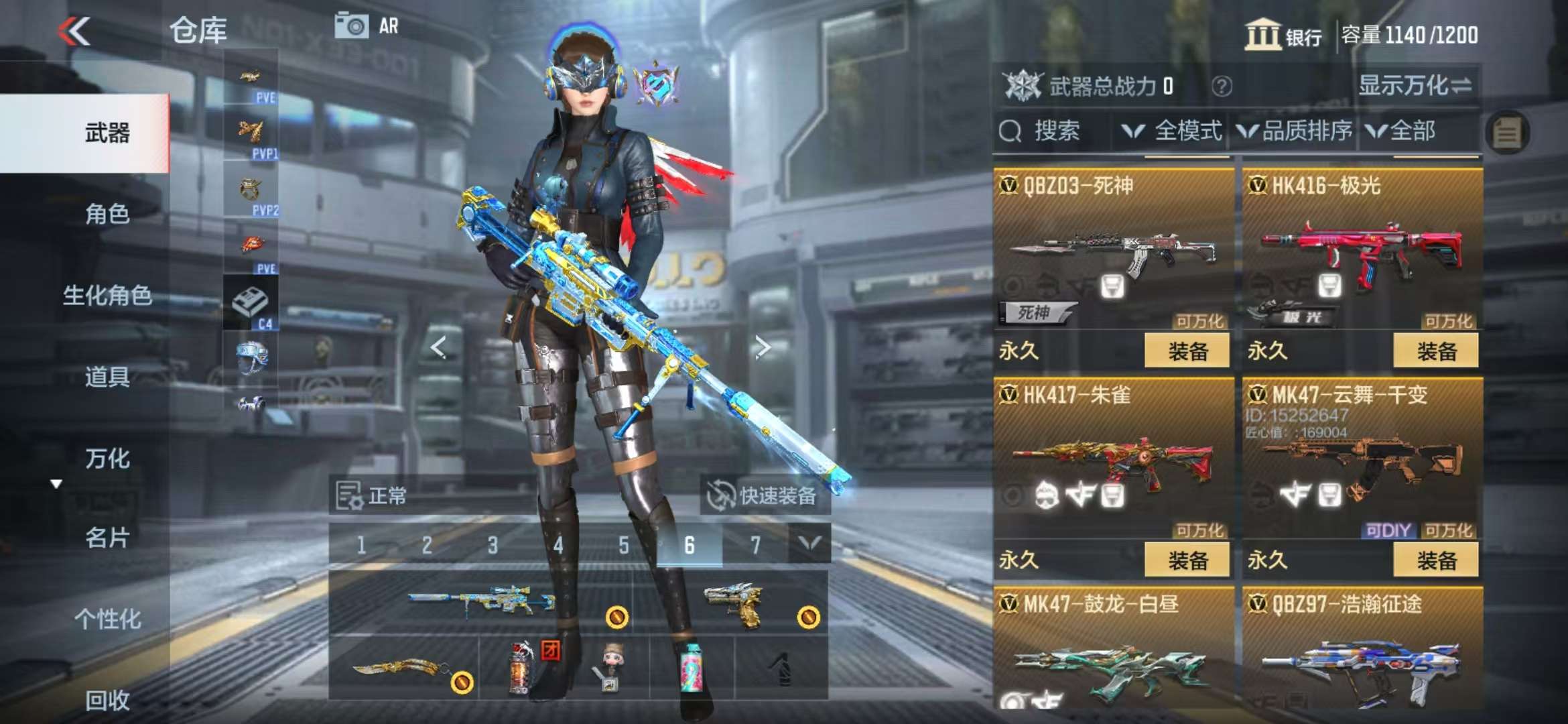 CFMQM329793枪战王者账号详情图21 CFMQM329793枪战王者账号详情图21