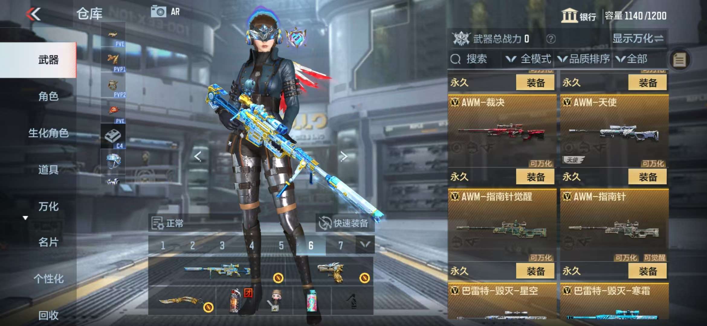 CFMQM329793枪战王者账号详情图23 CFMQM329793枪战王者账号详情图23