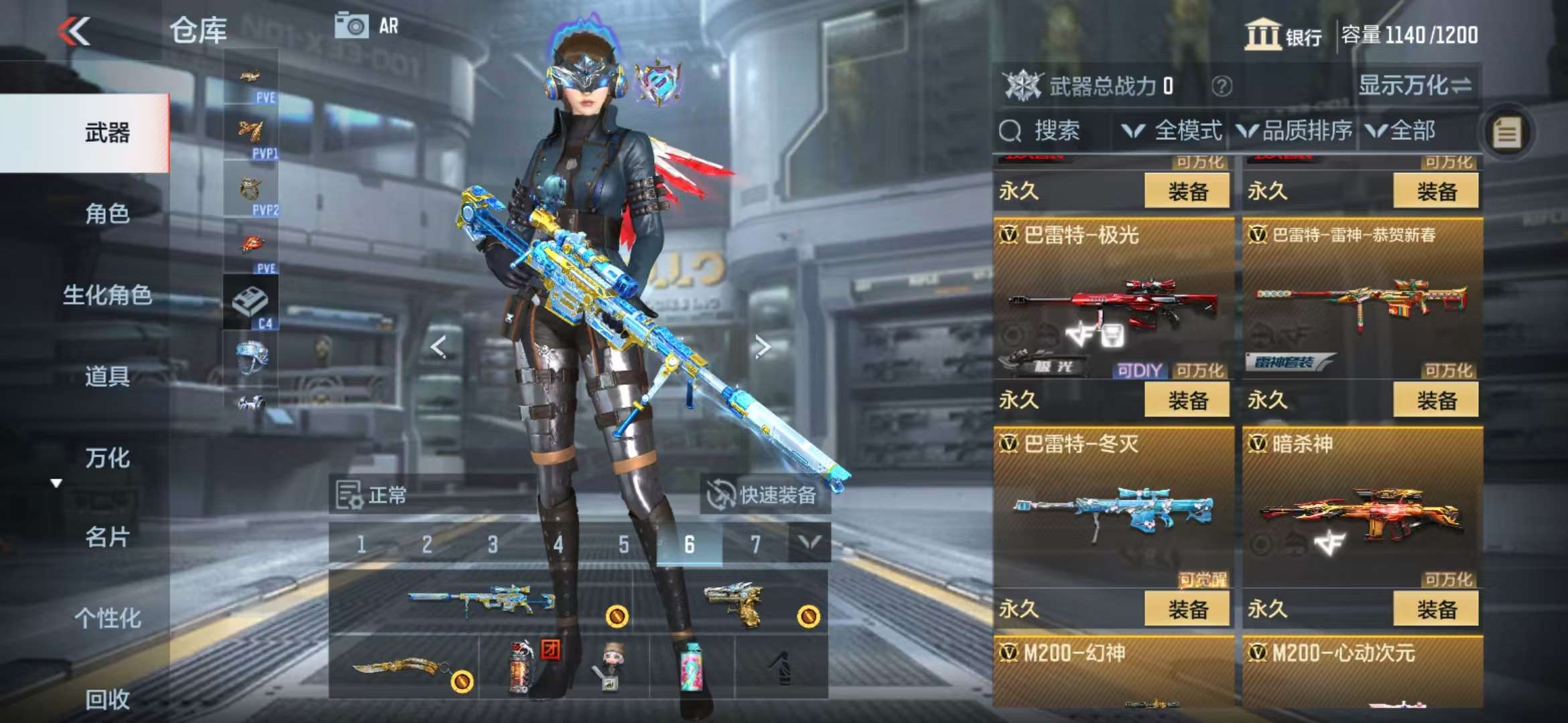 CFMQM329793枪战王者账号详情图25 CFMQM329793枪战王者账号详情图25