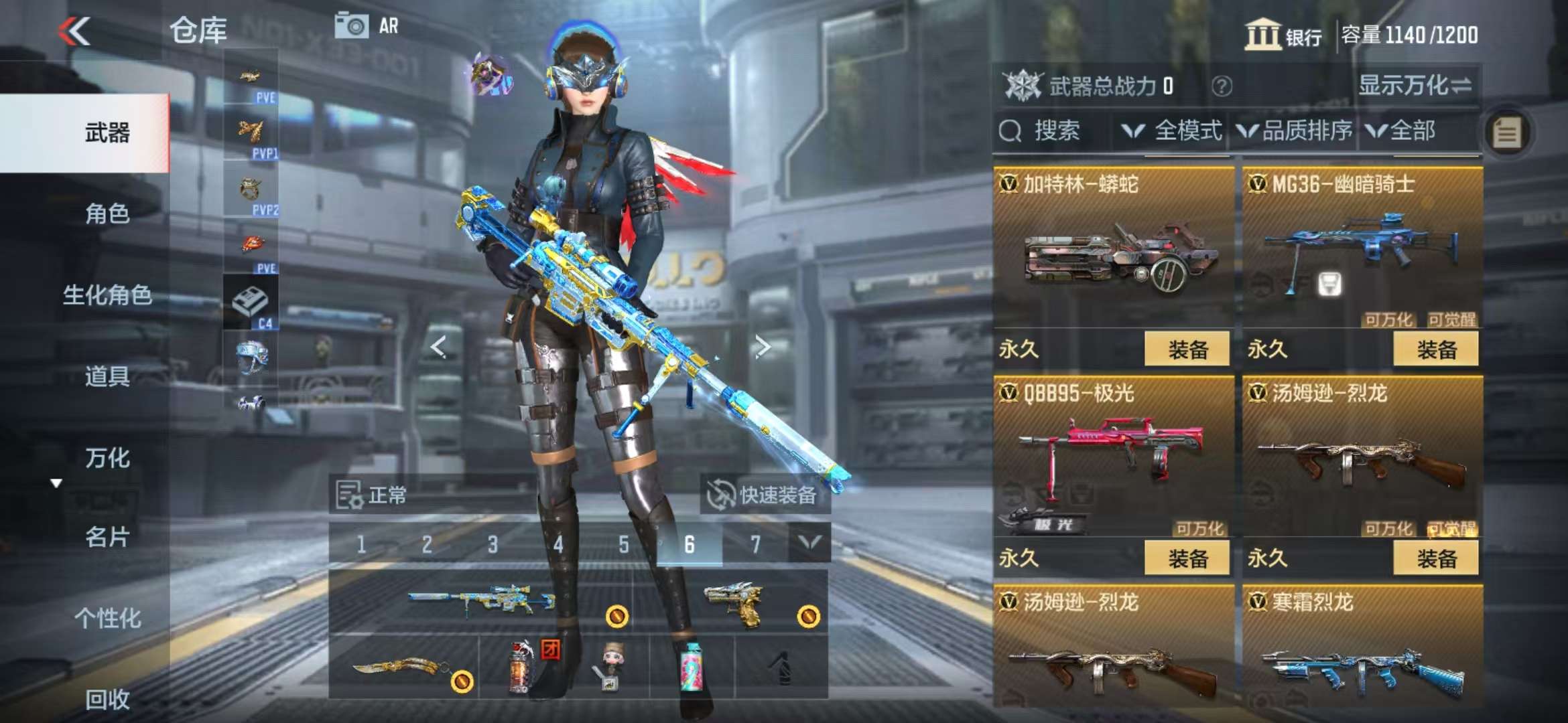 CFMQM329793枪战王者账号详情图29 CFMQM329793枪战王者账号详情图29