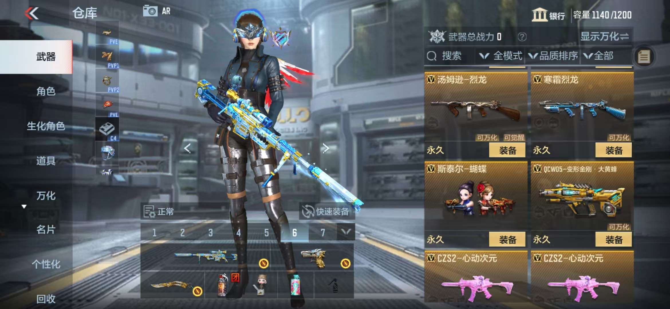 CFMQM329793枪战王者账号详情图30 CFMQM329793枪战王者账号详情图30