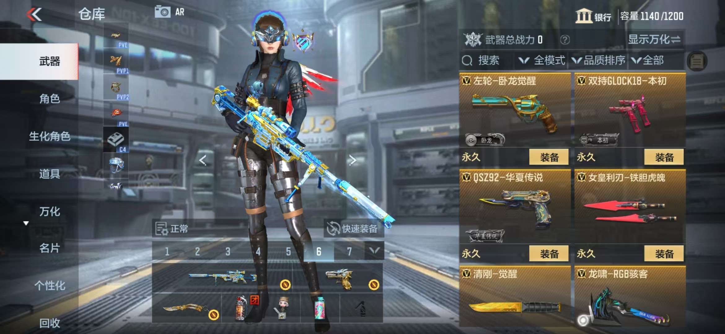 CFMQM329793枪战王者账号详情图37 CFMQM329793枪战王者账号详情图37
