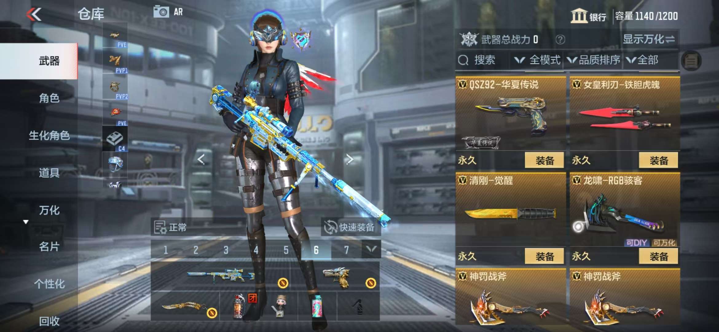 CFMQM329793枪战王者账号详情图38 CFMQM329793枪战王者账号详情图38