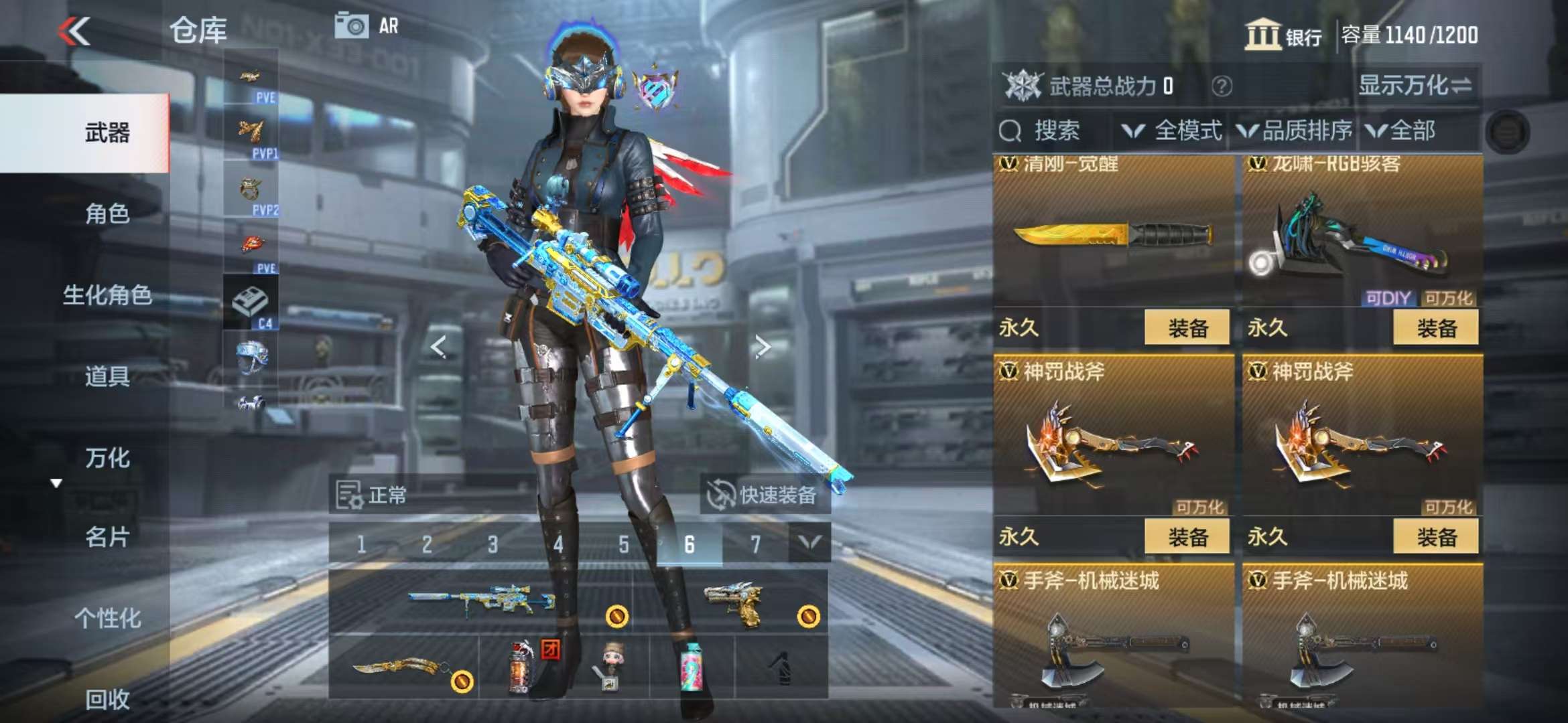 CFMQM329793枪战王者账号详情图39 CFMQM329793枪战王者账号详情图39