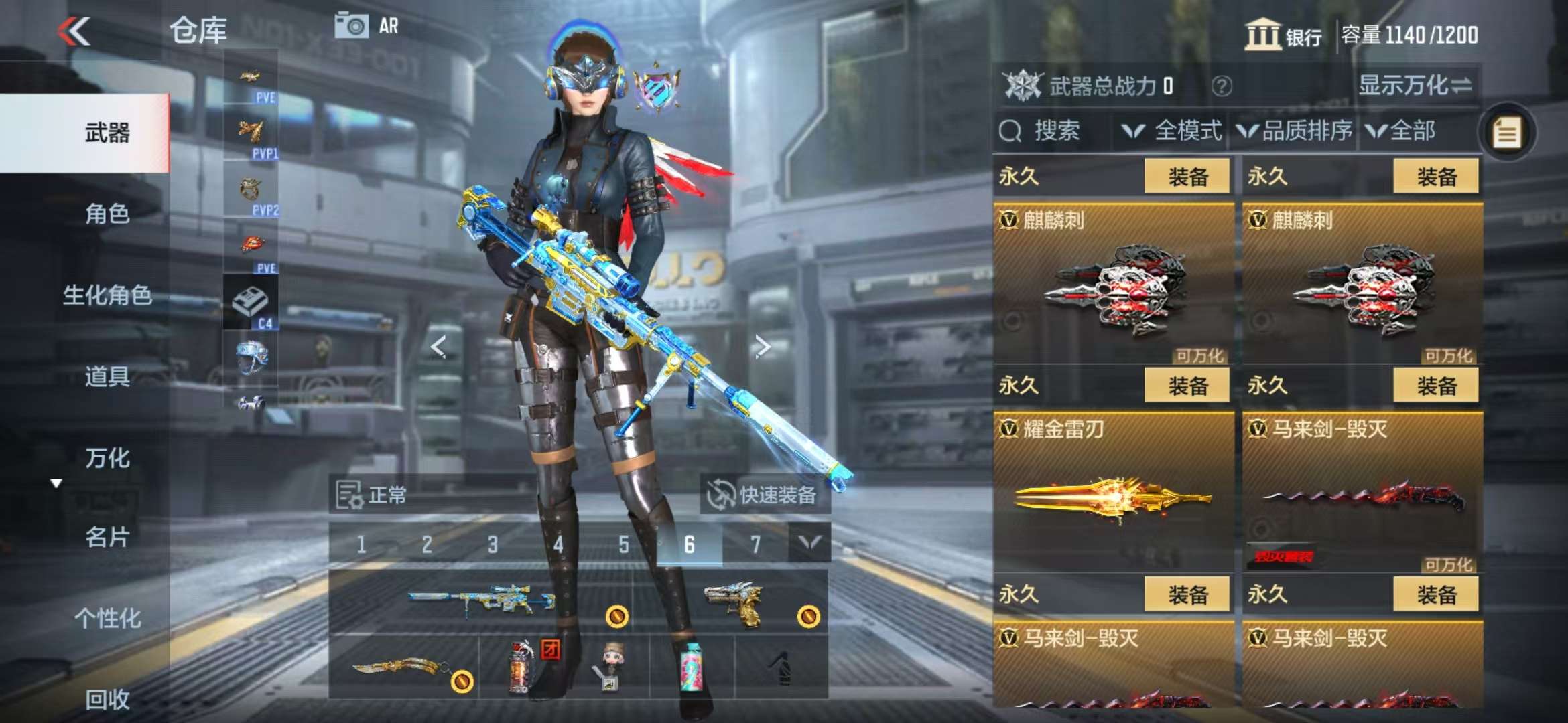 CFMQM329793枪战王者账号详情图42 CFMQM329793枪战王者账号详情图42