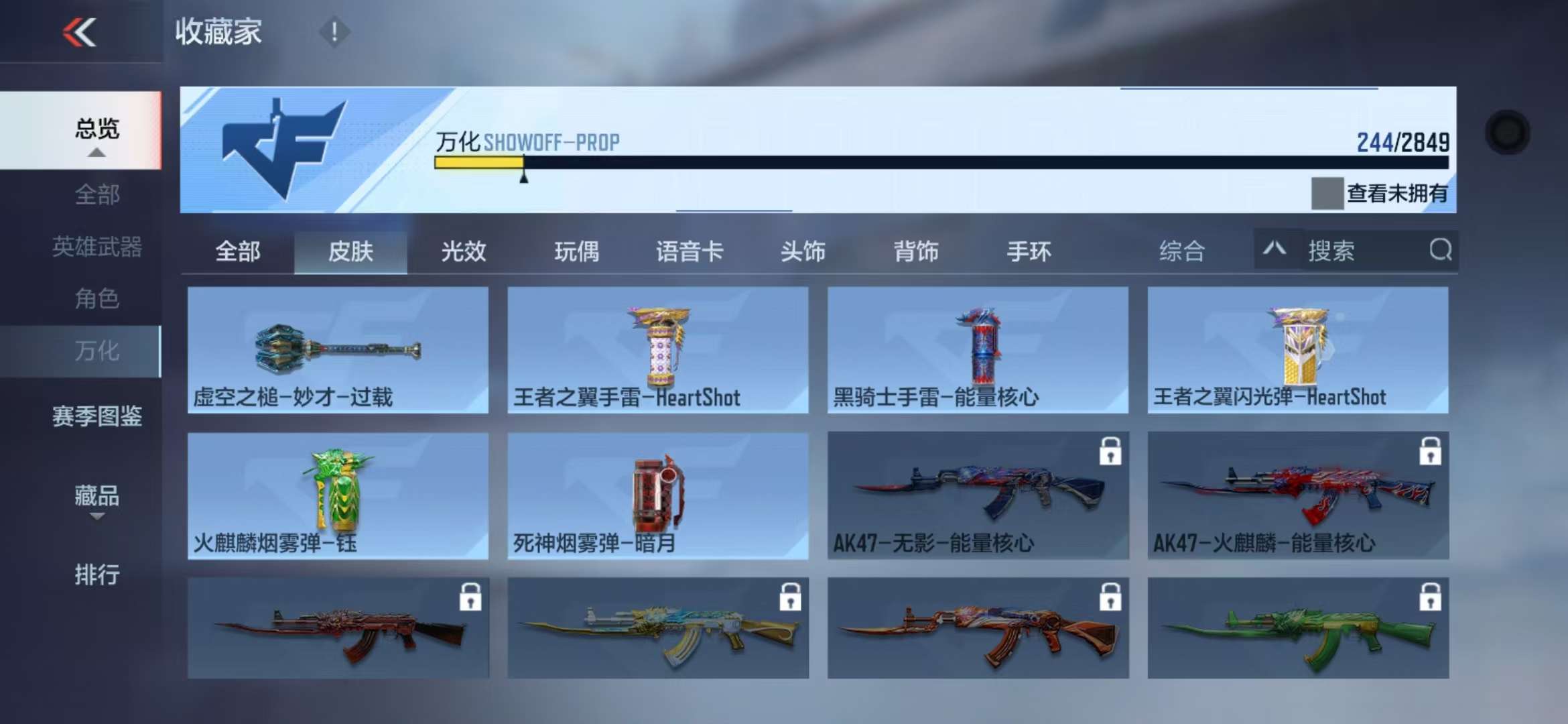 CFMQM329941枪战王者账号详情图40 CFMQM329941枪战王者账号详情图40