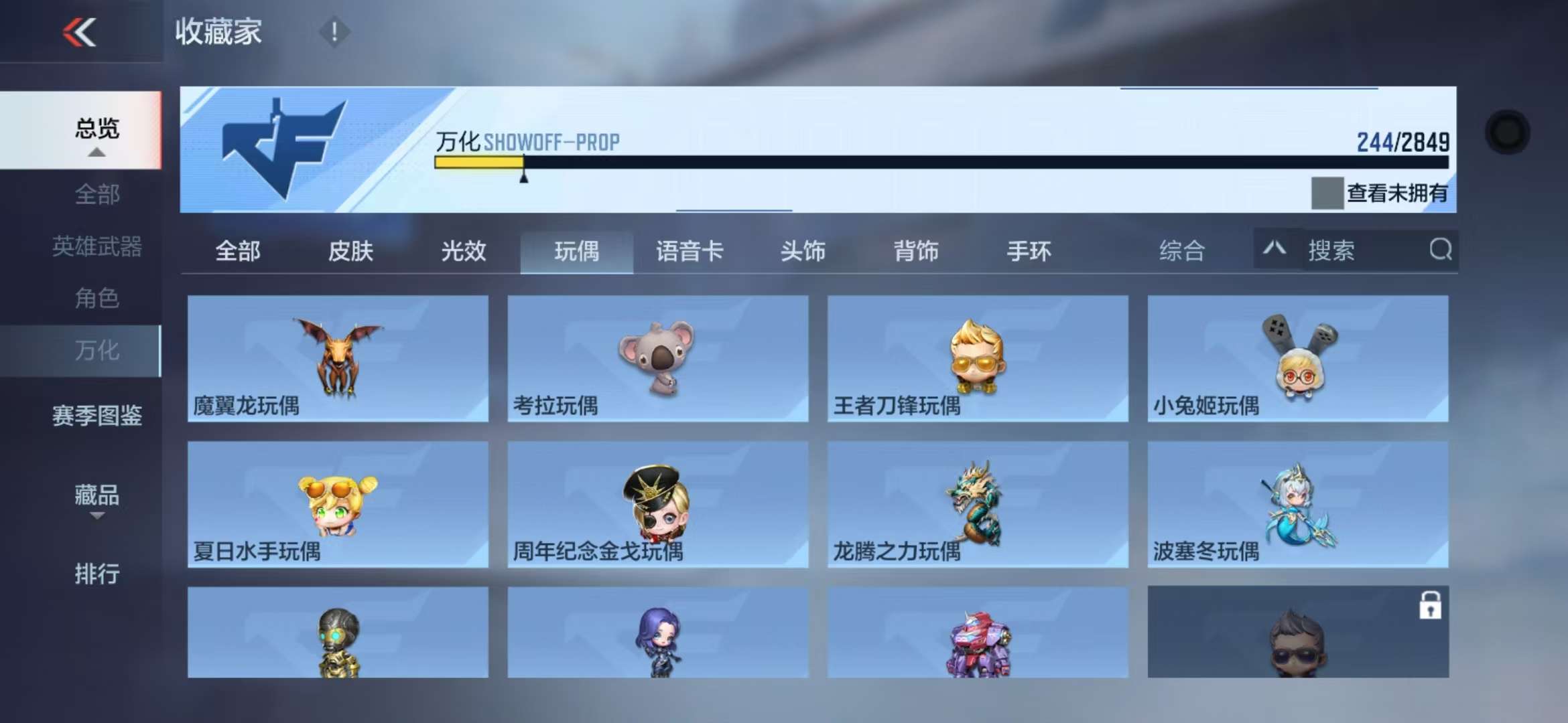 CFMQM329941枪战王者账号详情图41 CFMQM329941枪战王者账号详情图41
