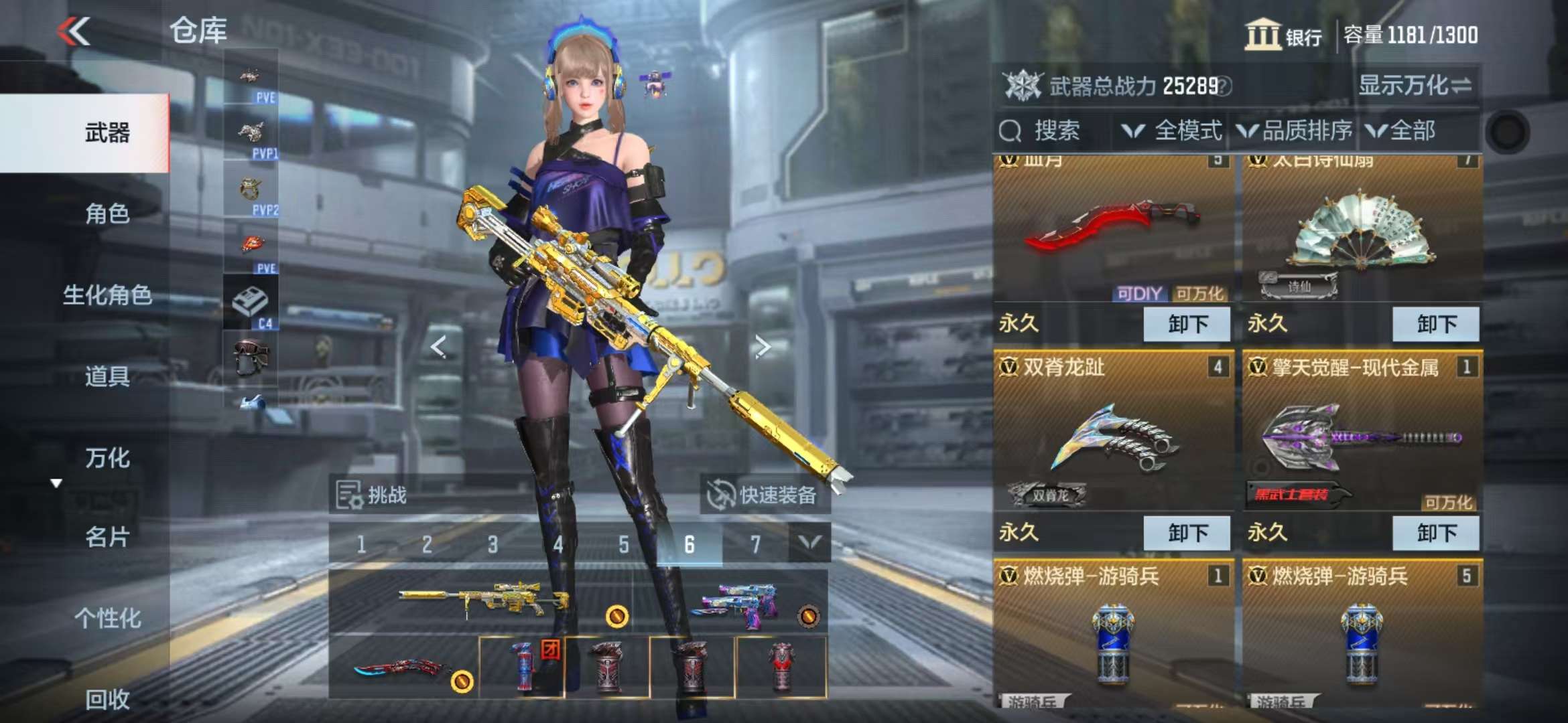 CFMQM329941枪战王者账号详情图7 CFMQM329941枪战王者账号详情图7