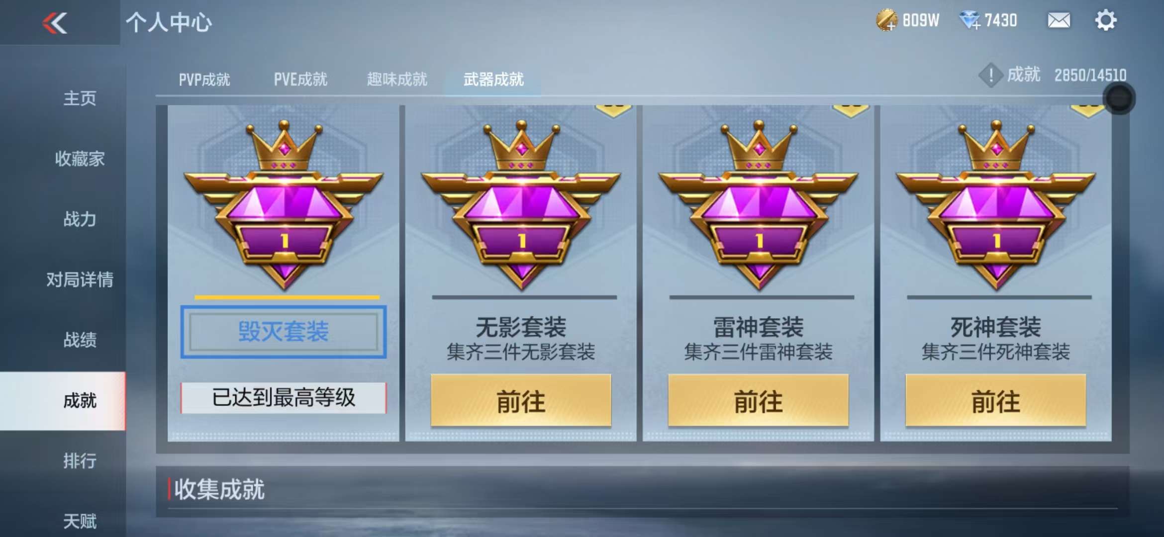 CFMQM329941枪战王者账号详情图51 CFMQM329941枪战王者账号详情图51