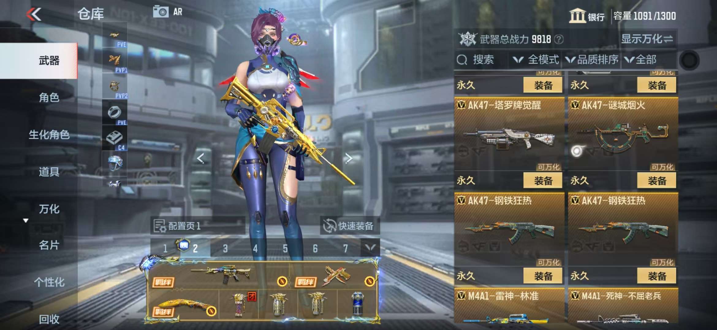 CFMQM329943枪战王者账号详情图15 CFMQM329943枪战王者账号详情图15