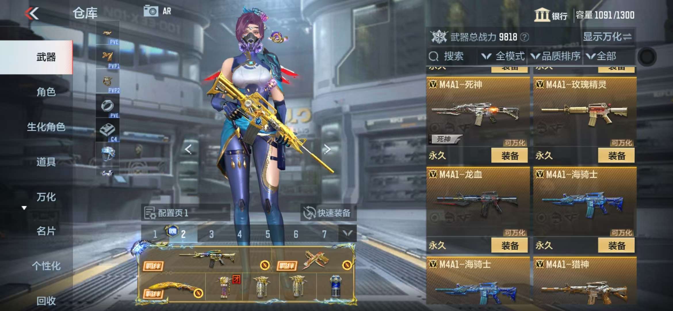 CFMQM329943枪战王者账号详情图17 CFMQM329943枪战王者账号详情图17