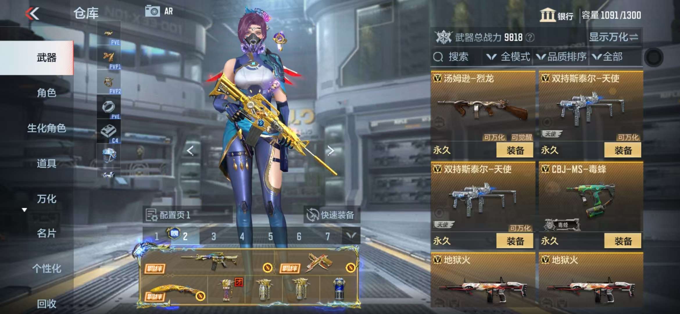 CFMQM329943枪战王者账号详情图30 CFMQM329943枪战王者账号详情图30