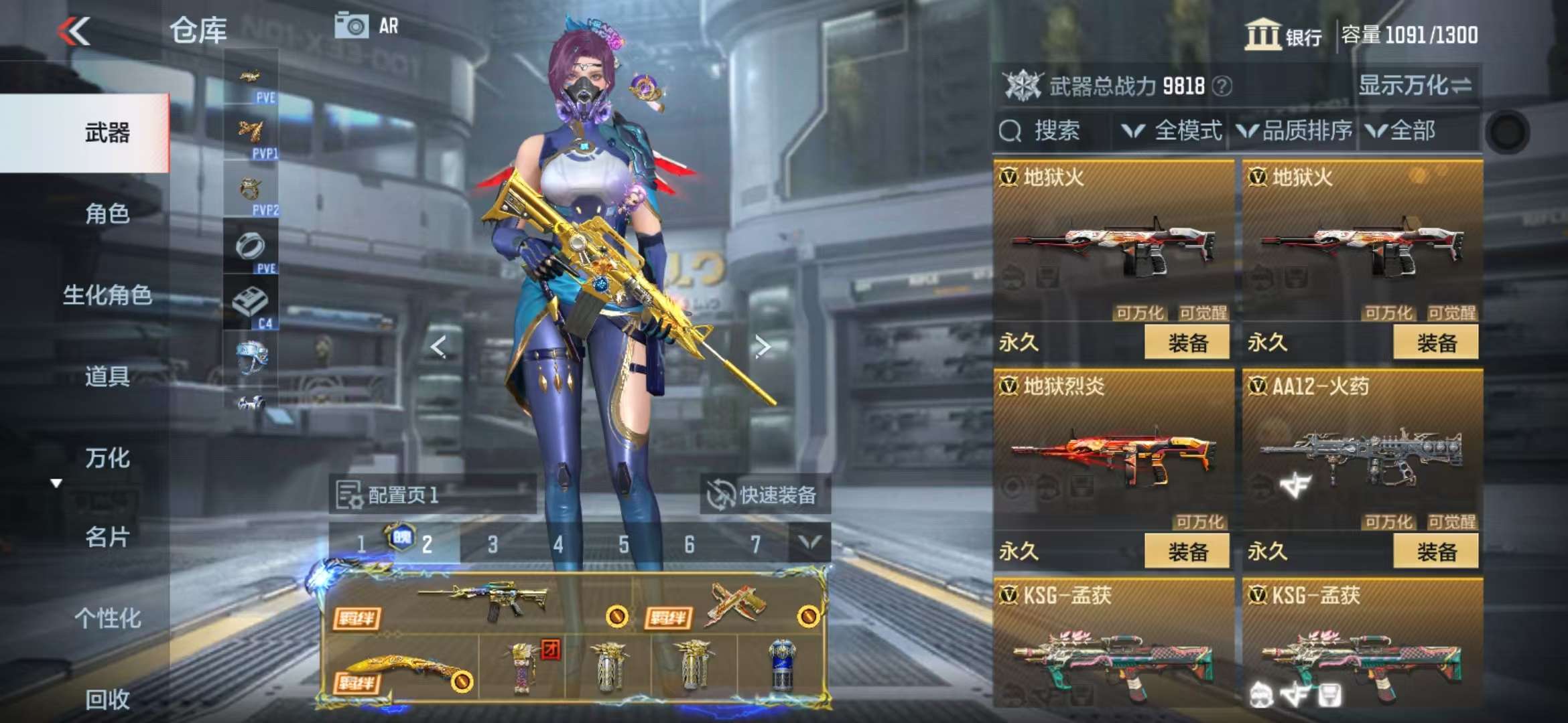CFMQM329943枪战王者账号详情图31 CFMQM329943枪战王者账号详情图31