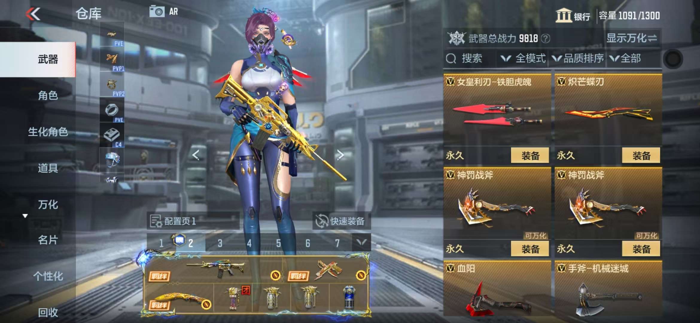 CFMQM329943枪战王者账号详情图37 CFMQM329943枪战王者账号详情图37