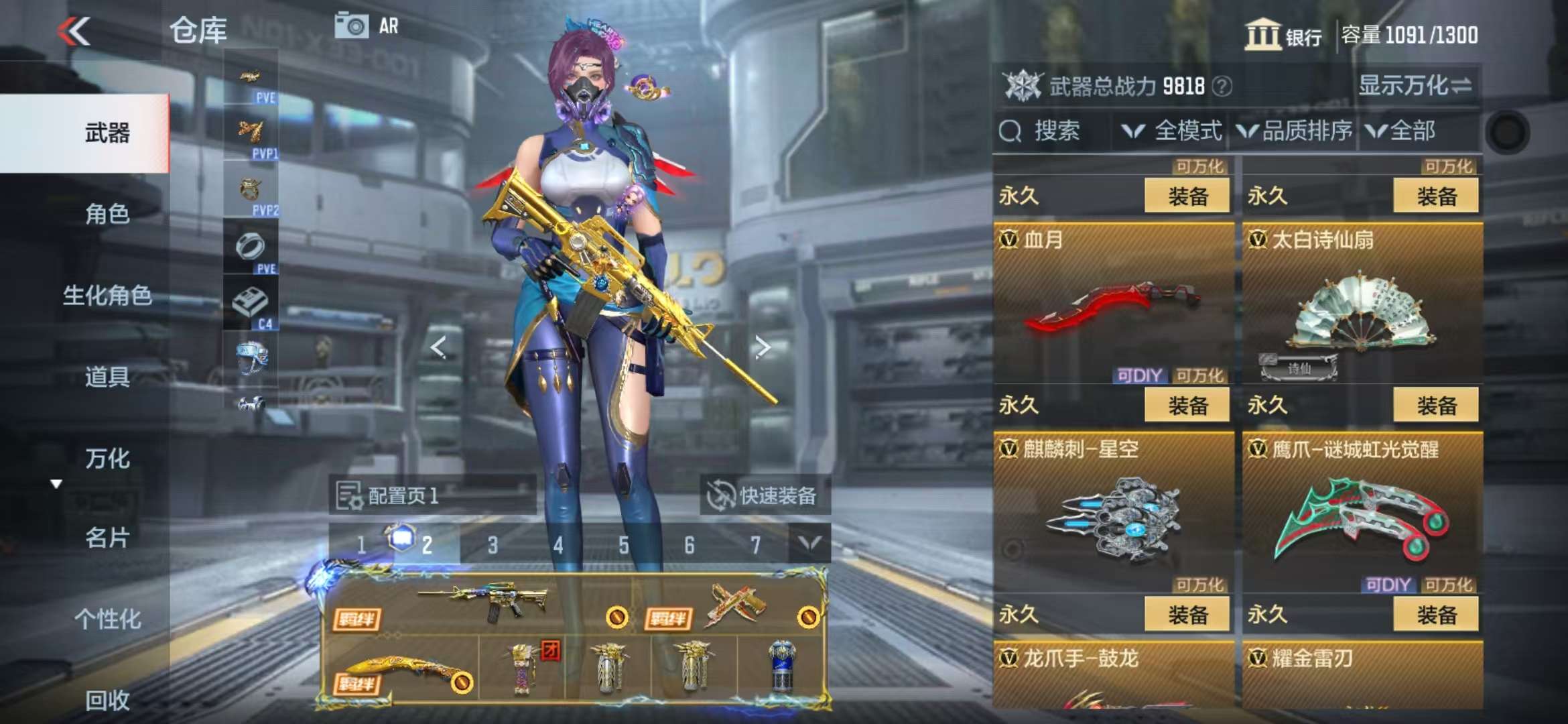 CFMQM329943枪战王者账号详情图39 CFMQM329943枪战王者账号详情图39