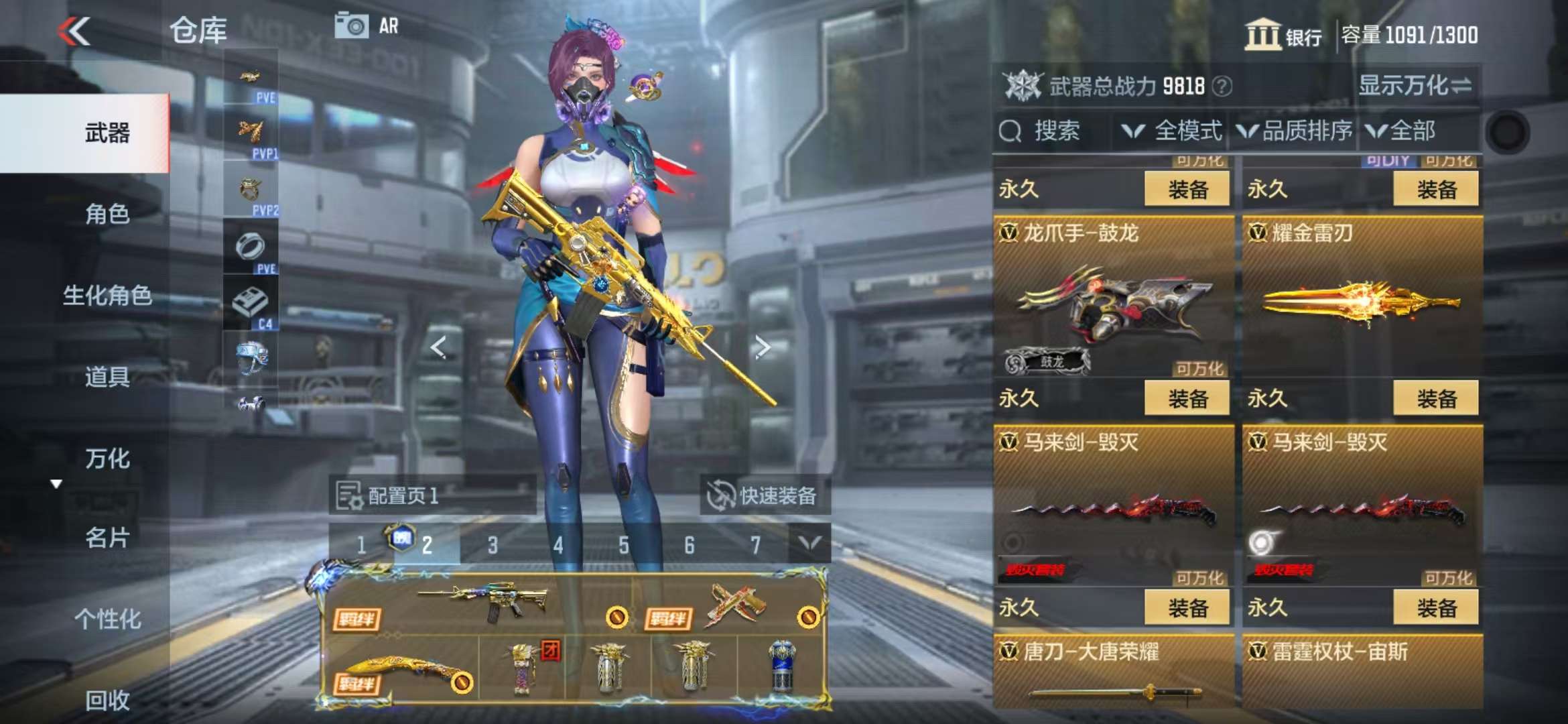 CFMQM329943枪战王者账号详情图40 CFMQM329943枪战王者账号详情图40