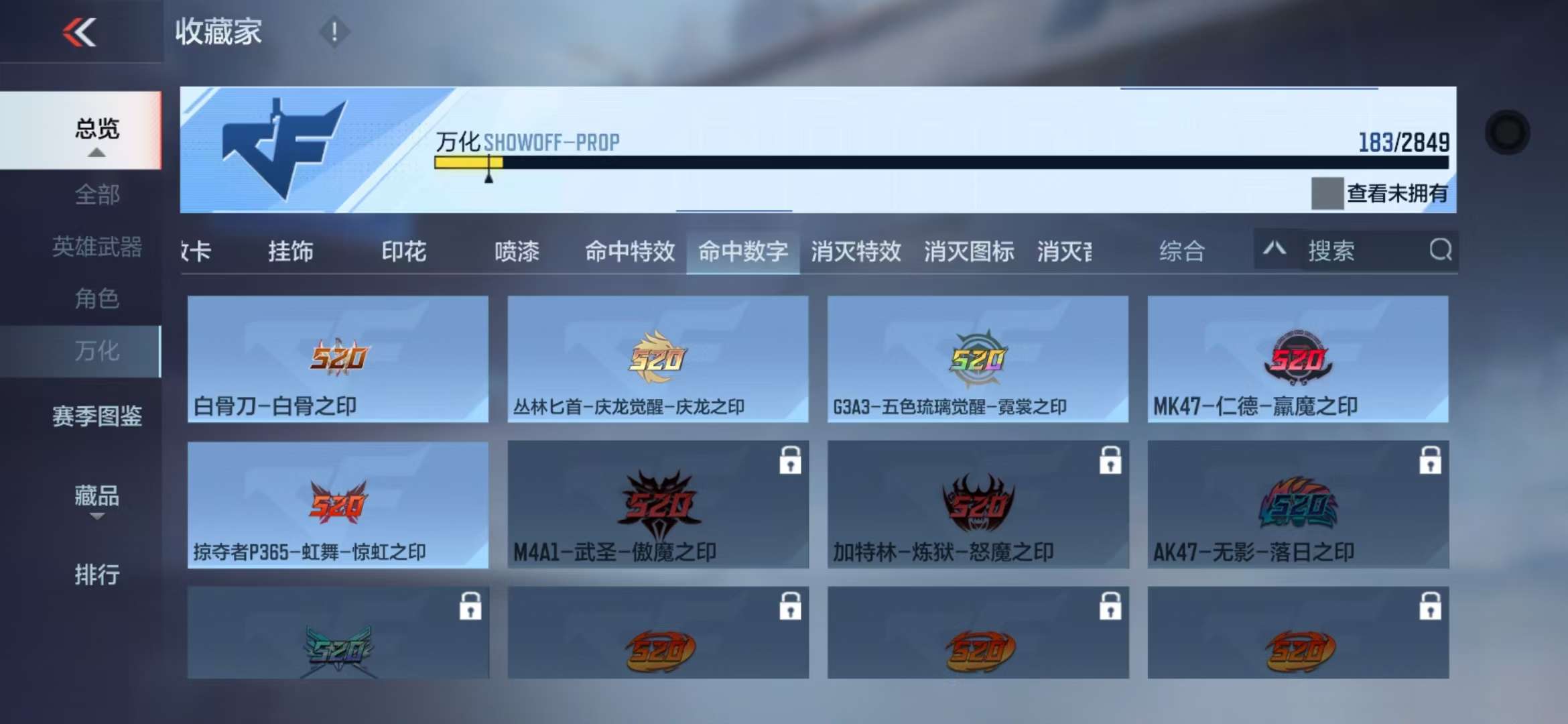 CFMQM329946枪战王者账号详情图44