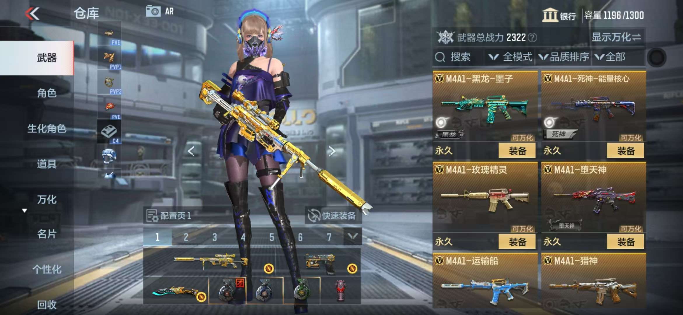 CFMQM329946枪战王者账号详情图11