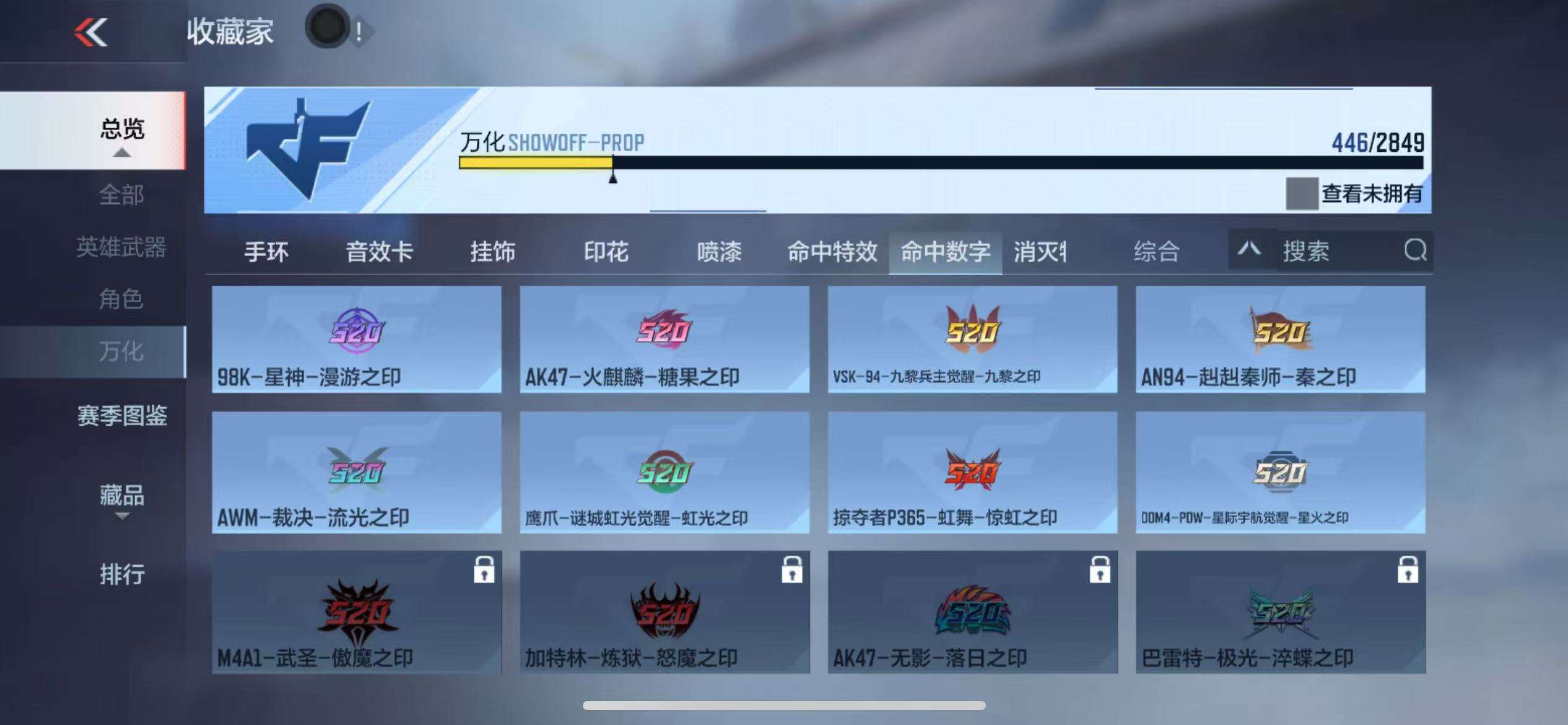 CFMQM329931枪战王者账号详情图64 CFMQM329931枪战王者账号详情图64