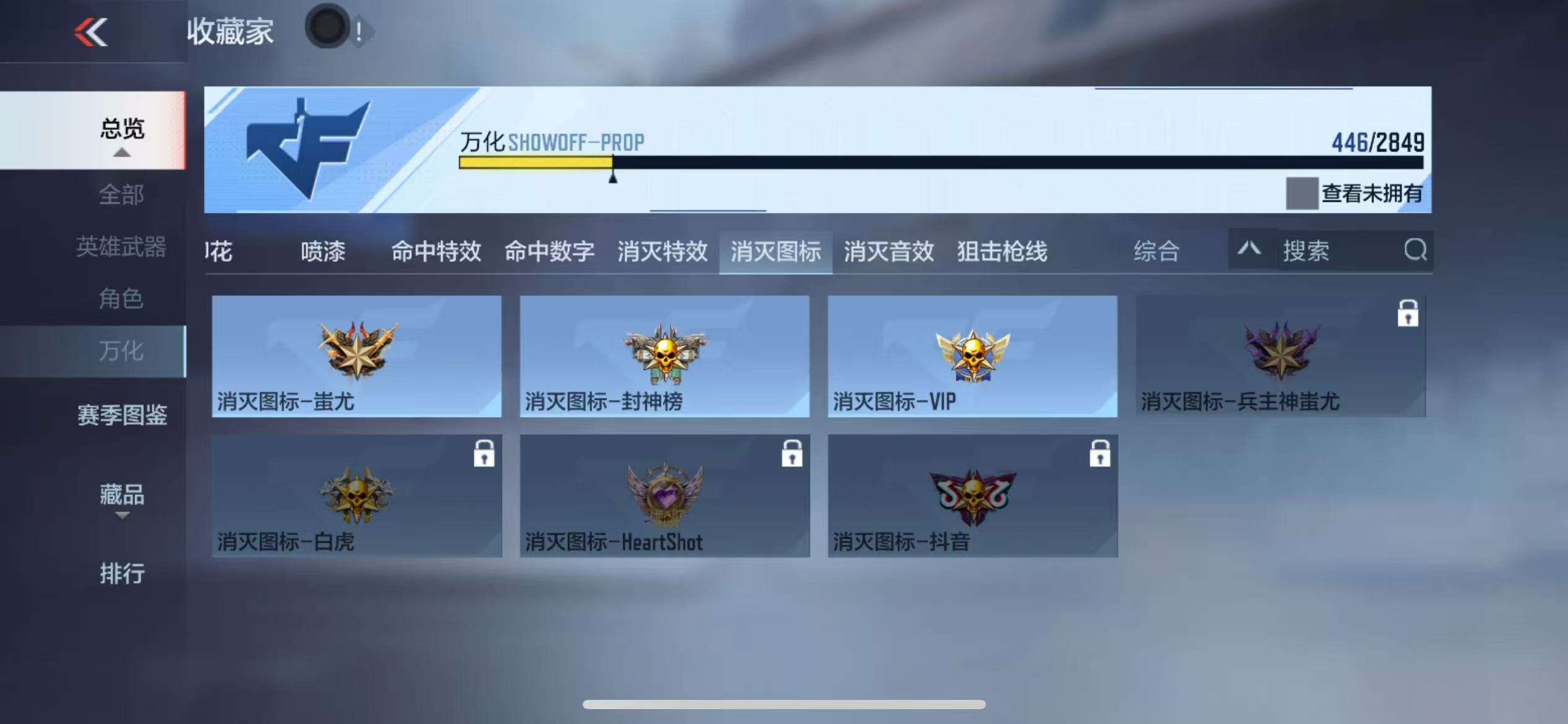 CFMQM329931枪战王者账号详情图84 CFMQM329931枪战王者账号详情图84