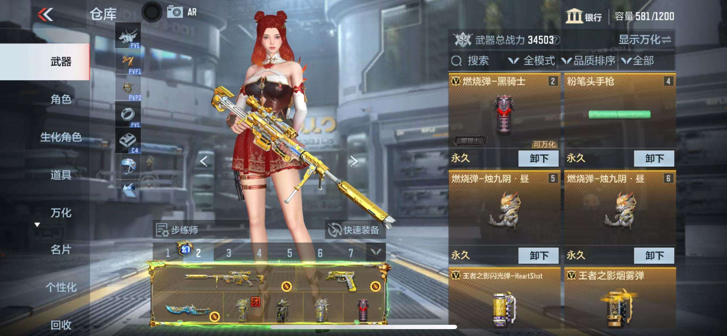 CFMQM329935枪战王者账号详情图12 CFMQM329935枪战王者账号详情图12