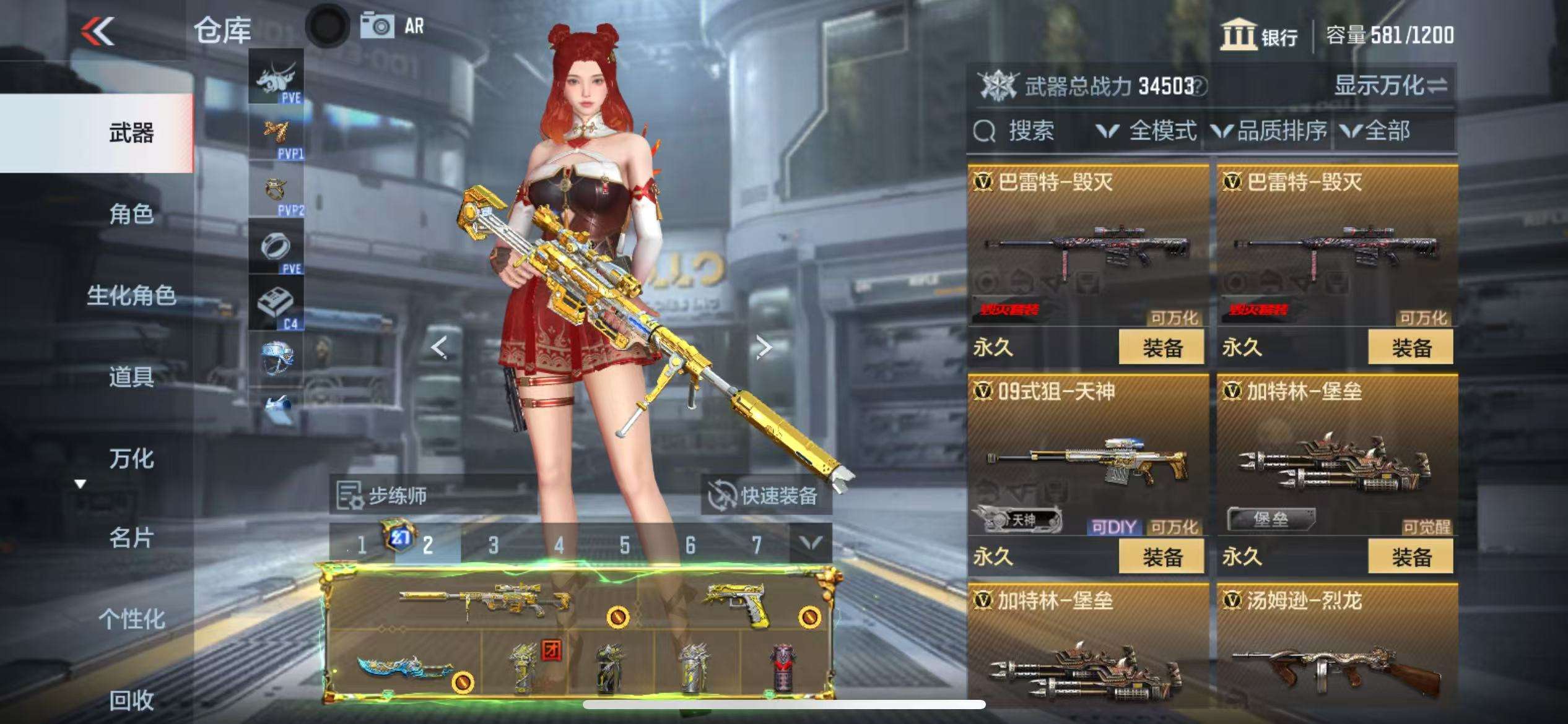 CFMQM329935枪战王者账号详情图15 CFMQM329935枪战王者账号详情图15