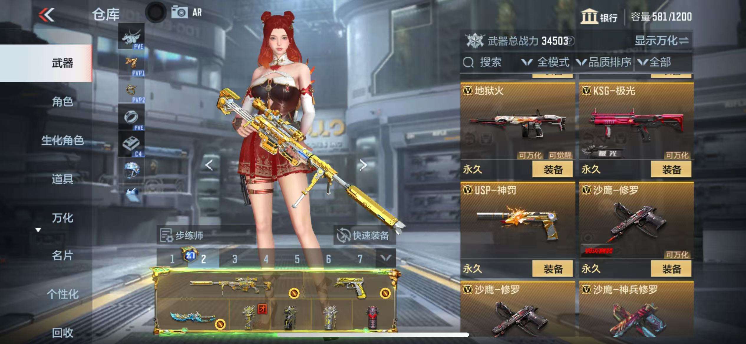 CFMQM329935枪战王者账号详情图17 CFMQM329935枪战王者账号详情图17