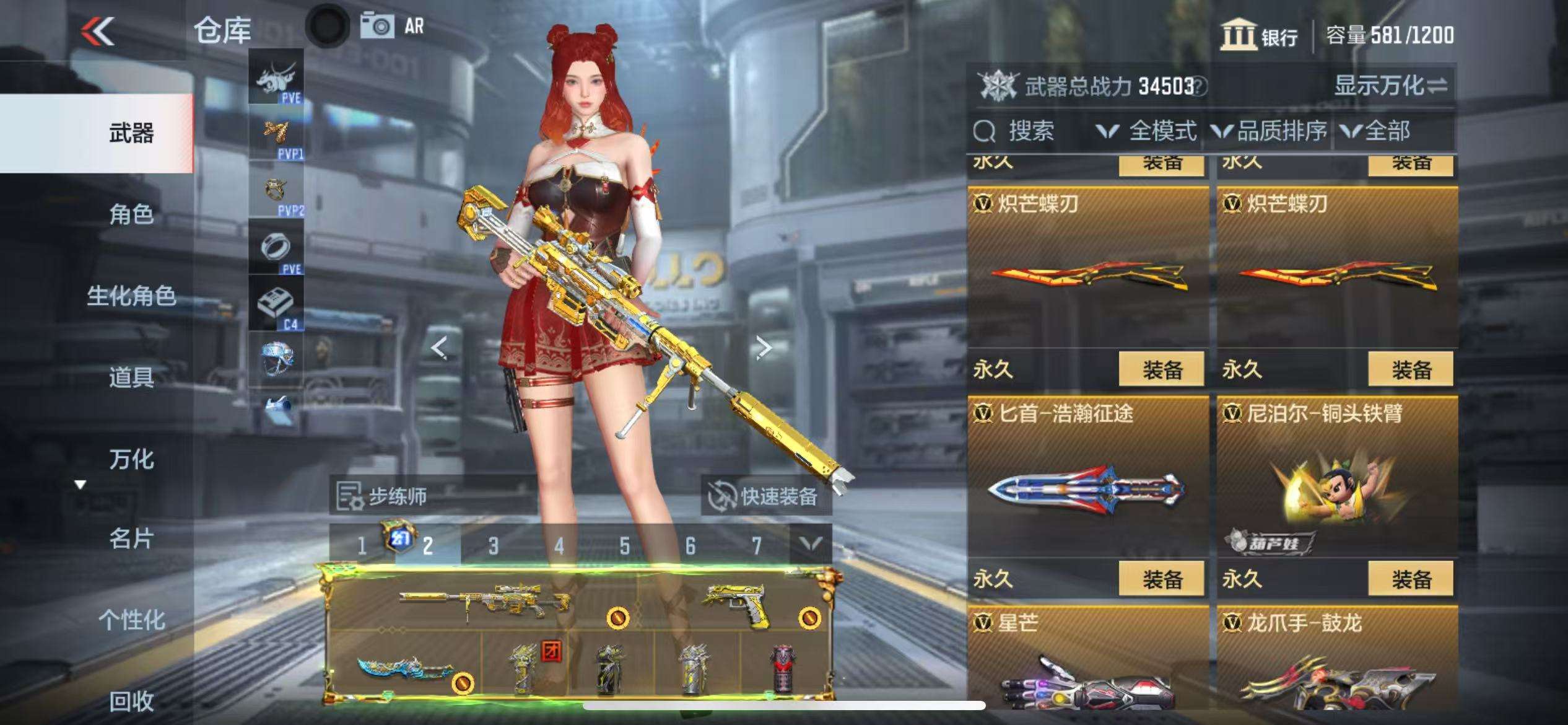 CFMQM329935枪战王者账号详情图20 CFMQM329935枪战王者账号详情图20