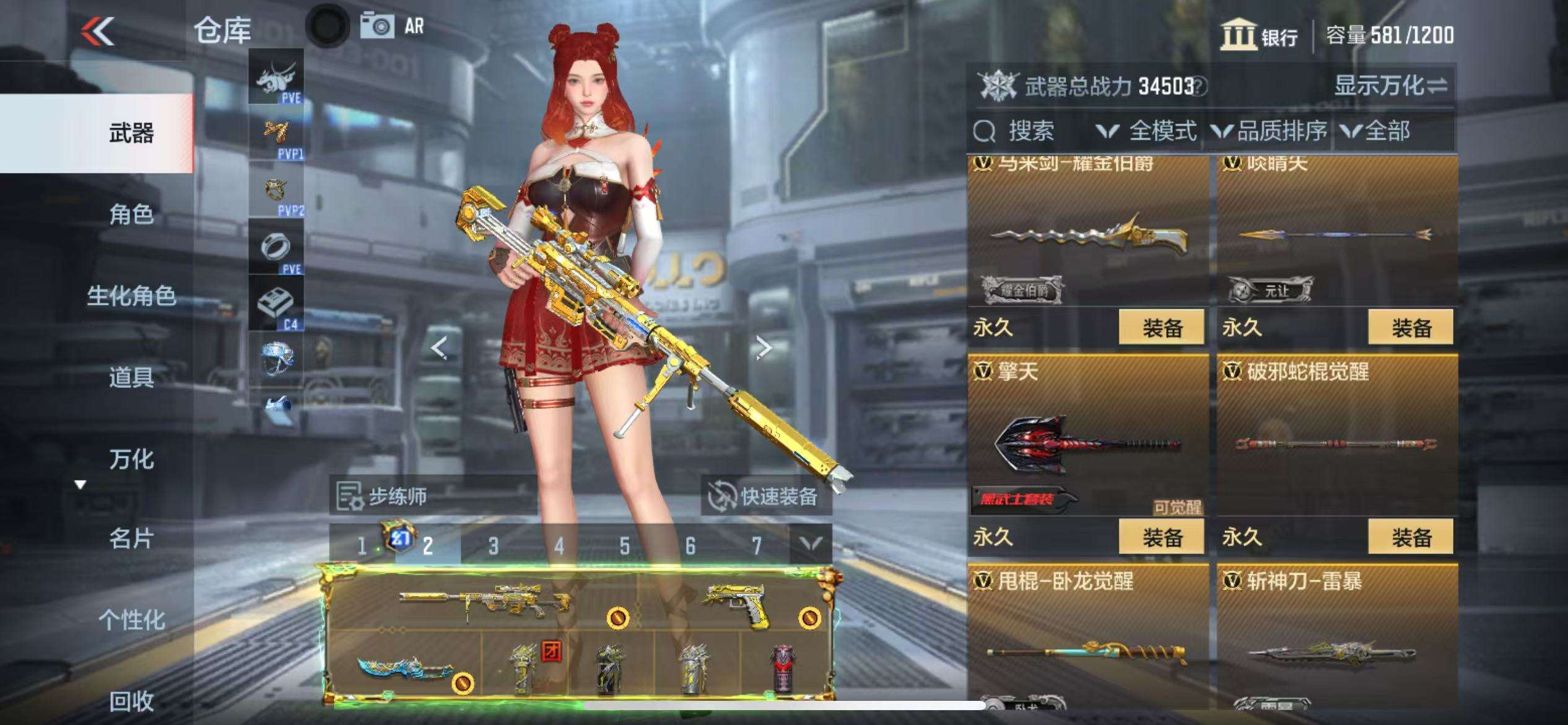 CFMQM329935枪战王者账号详情图22 CFMQM329935枪战王者账号详情图22