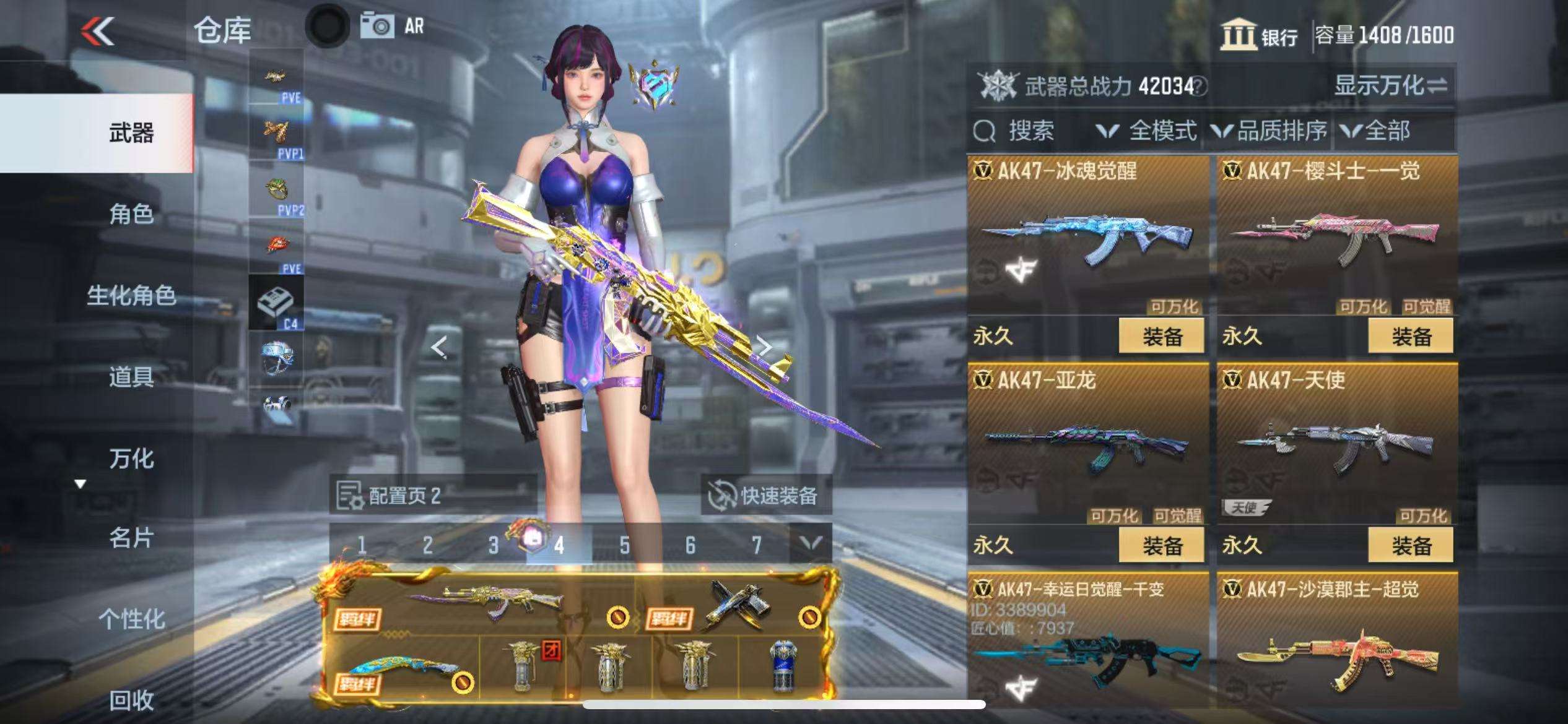 CFMQM330146枪战王者账号详情图14 CFMQM330146枪战王者账号详情图14
