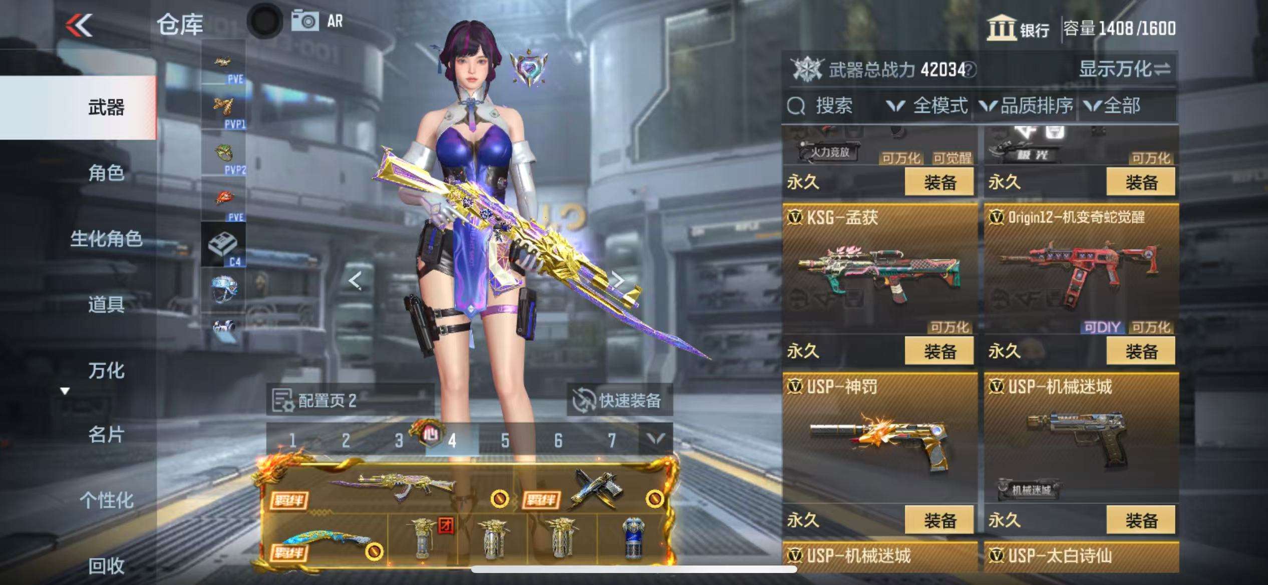 CFMQM330146枪战王者账号详情图34 CFMQM330146枪战王者账号详情图34