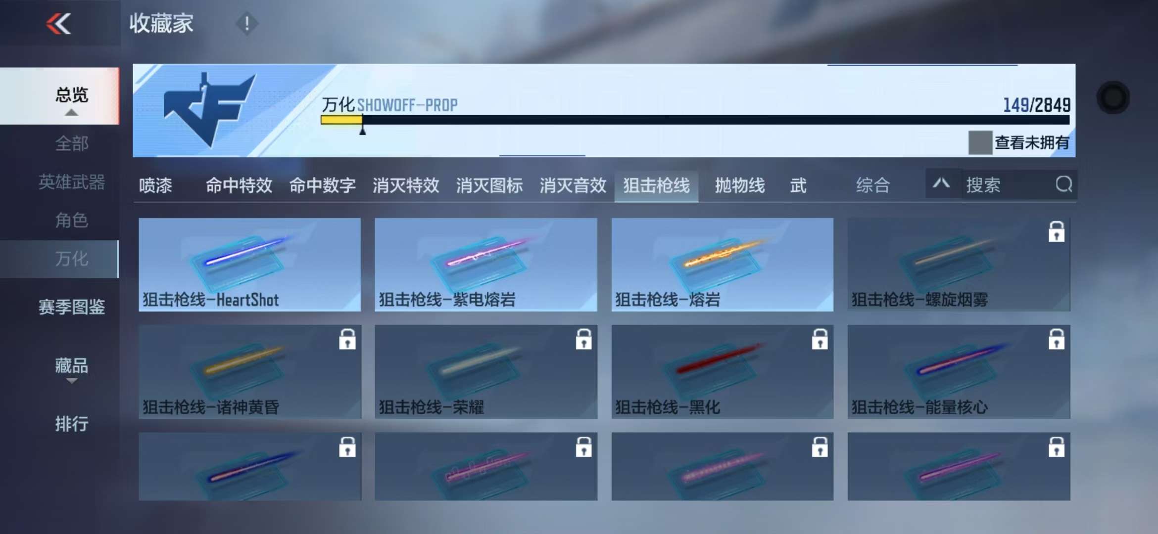 CFMQM330152枪战王者账号详情图43 CFMQM330152枪战王者账号详情图43