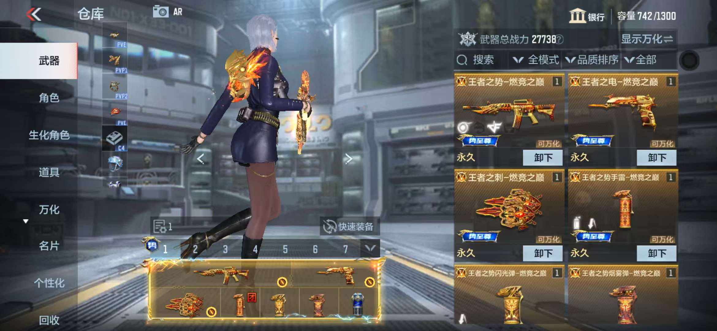 CFMQM330152枪战王者账号详情图3 CFMQM330152枪战王者账号详情图3