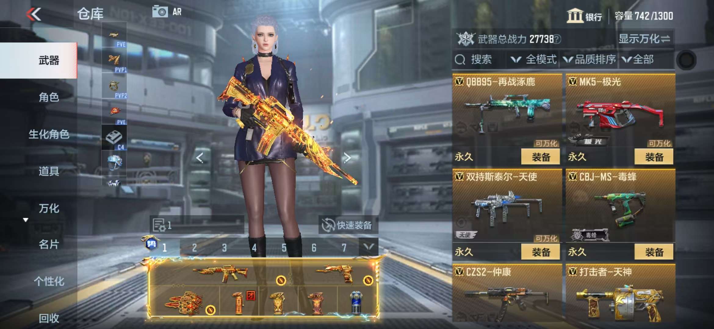 CFMQM330152枪战王者账号详情图23 CFMQM330152枪战王者账号详情图23