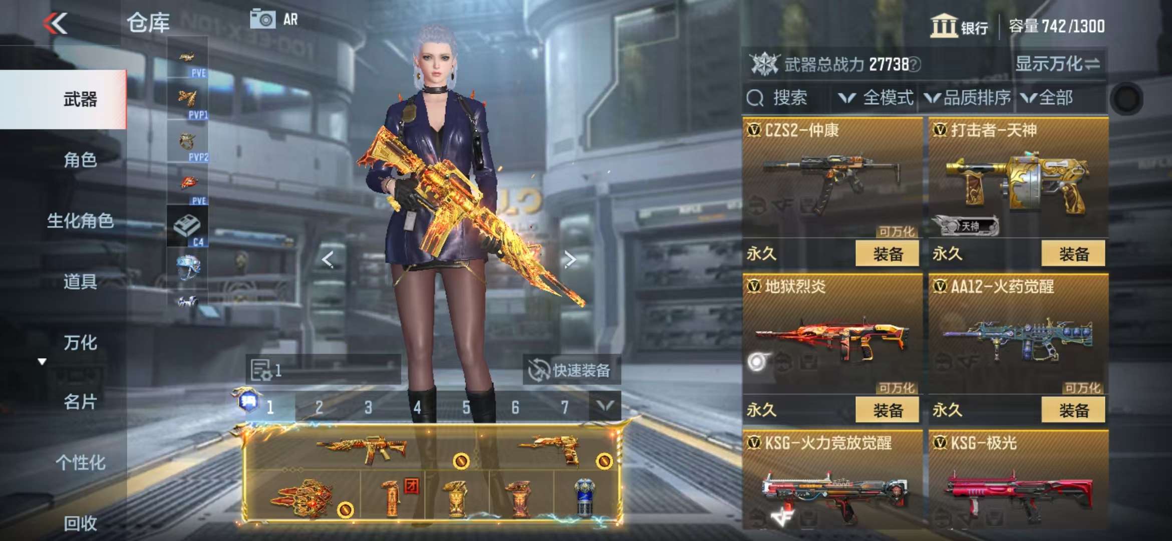 CFMQM330152枪战王者账号详情图24 CFMQM330152枪战王者账号详情图24